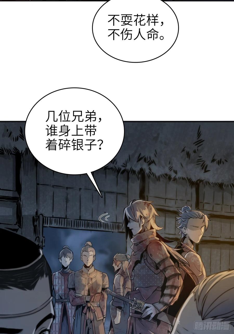 042 通译14