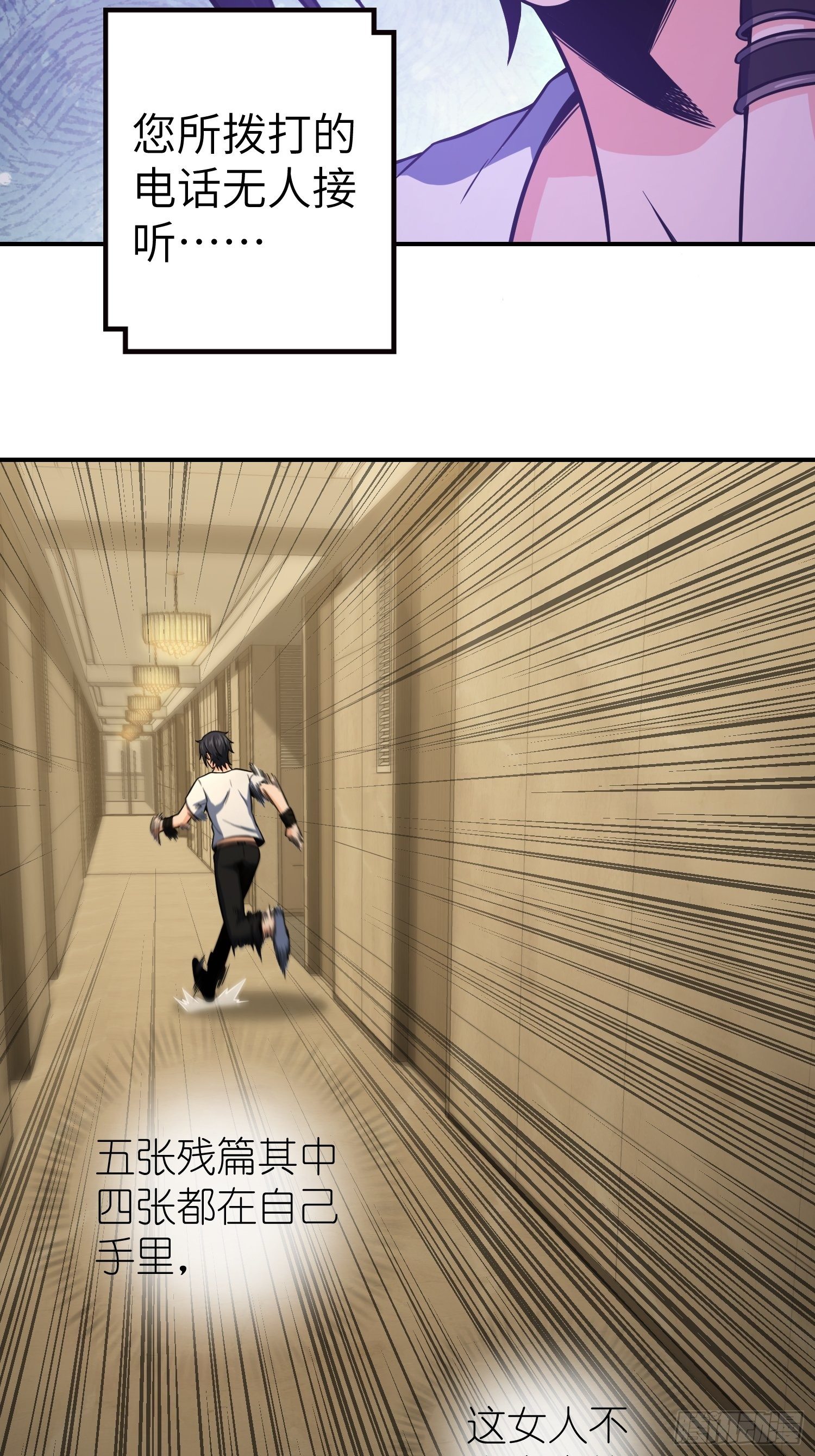 025 跟我走46