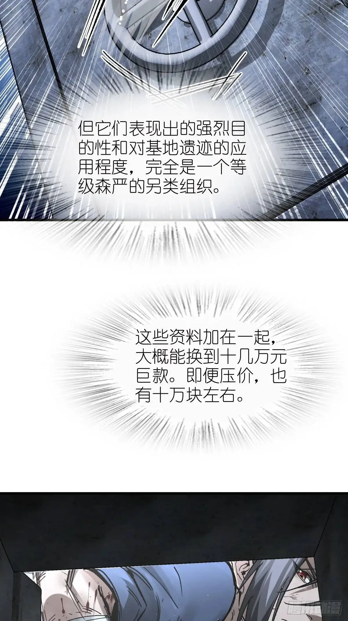 270 雷霆雅克86
