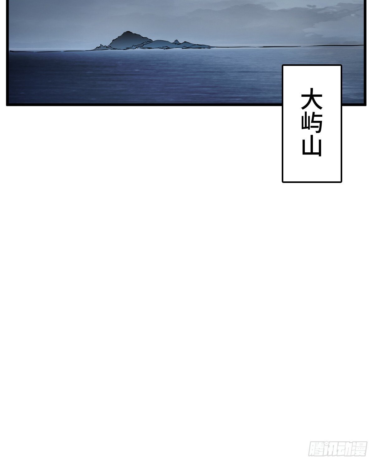 251 凛冬39