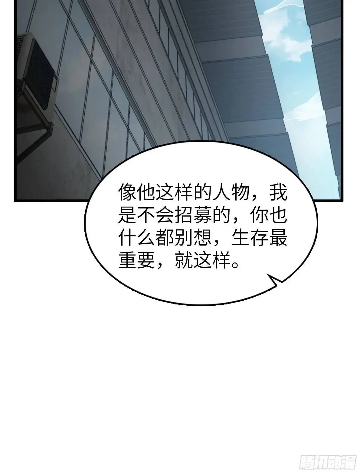 288 至高五阶！80