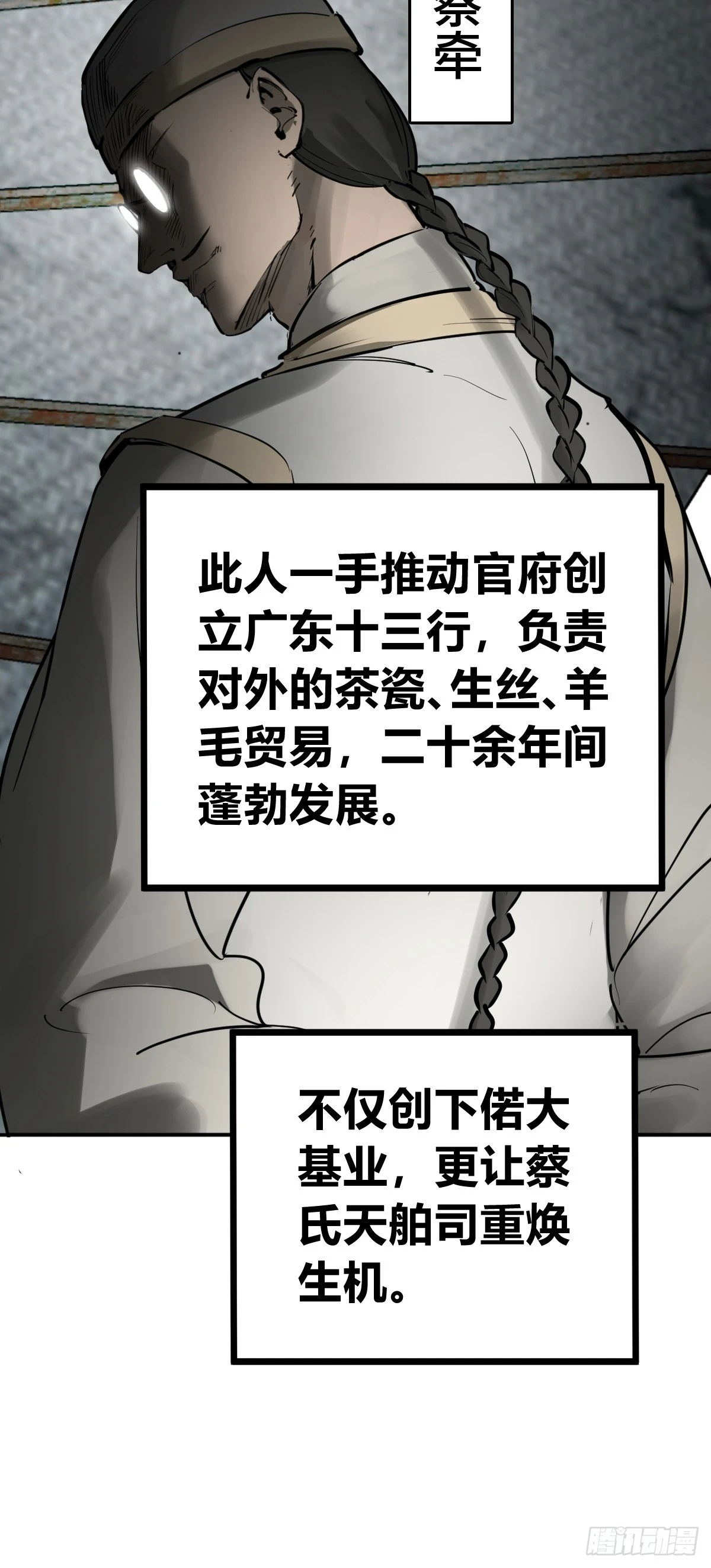 198 传奇女王的初生36