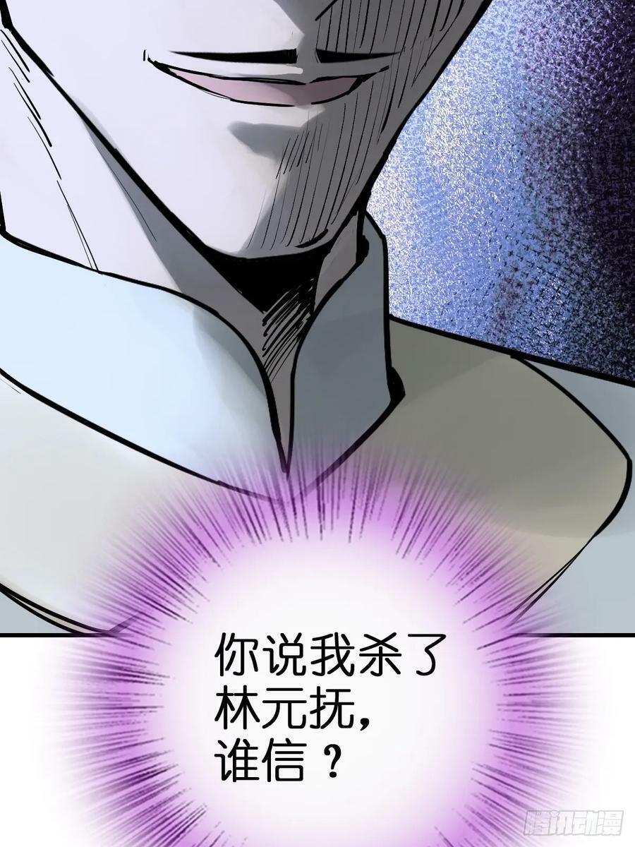 219 破局（下）38