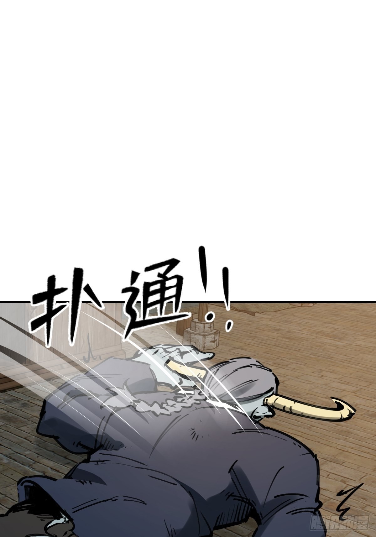 130 百鬼争食（上）82
