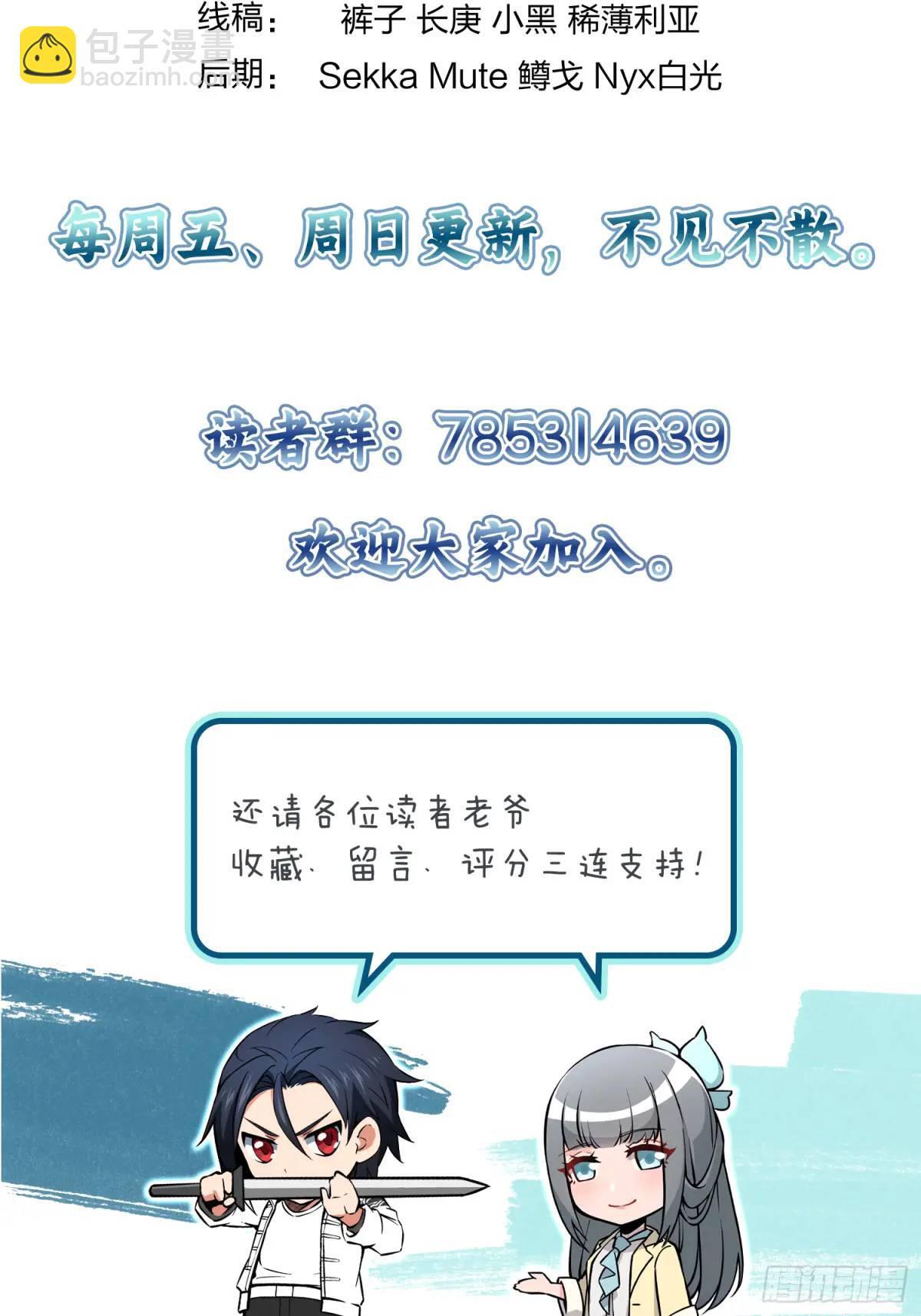 263 钢铁与活尸100