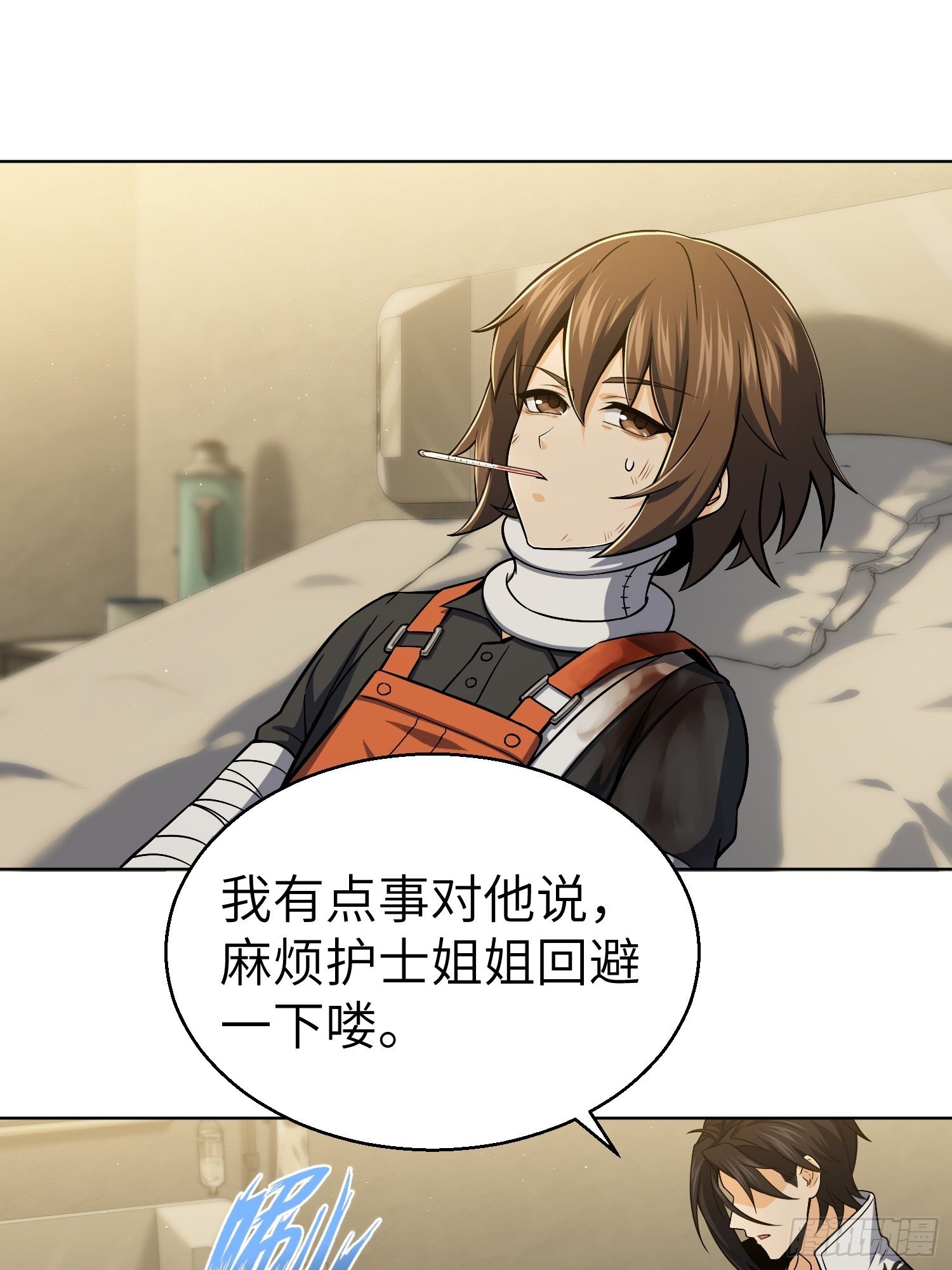 第十六回 阎浮的力量5