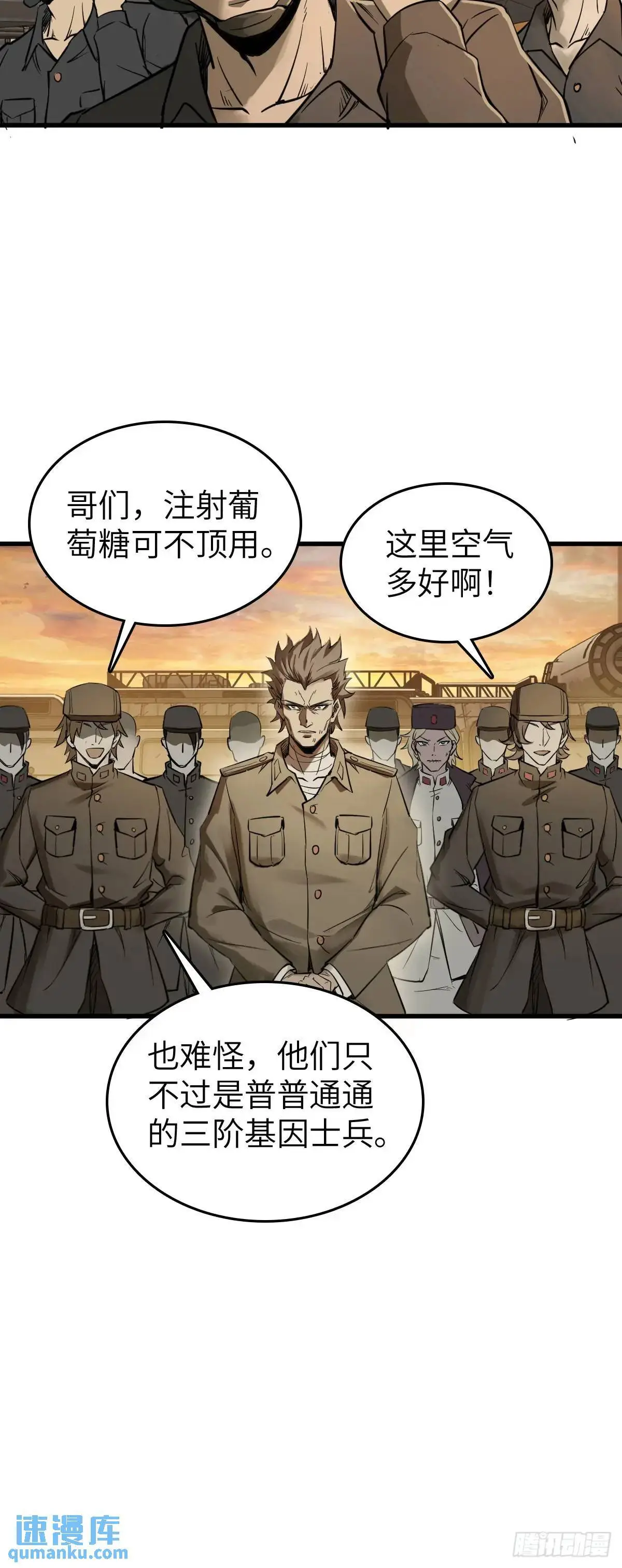 279 谋与强权44
