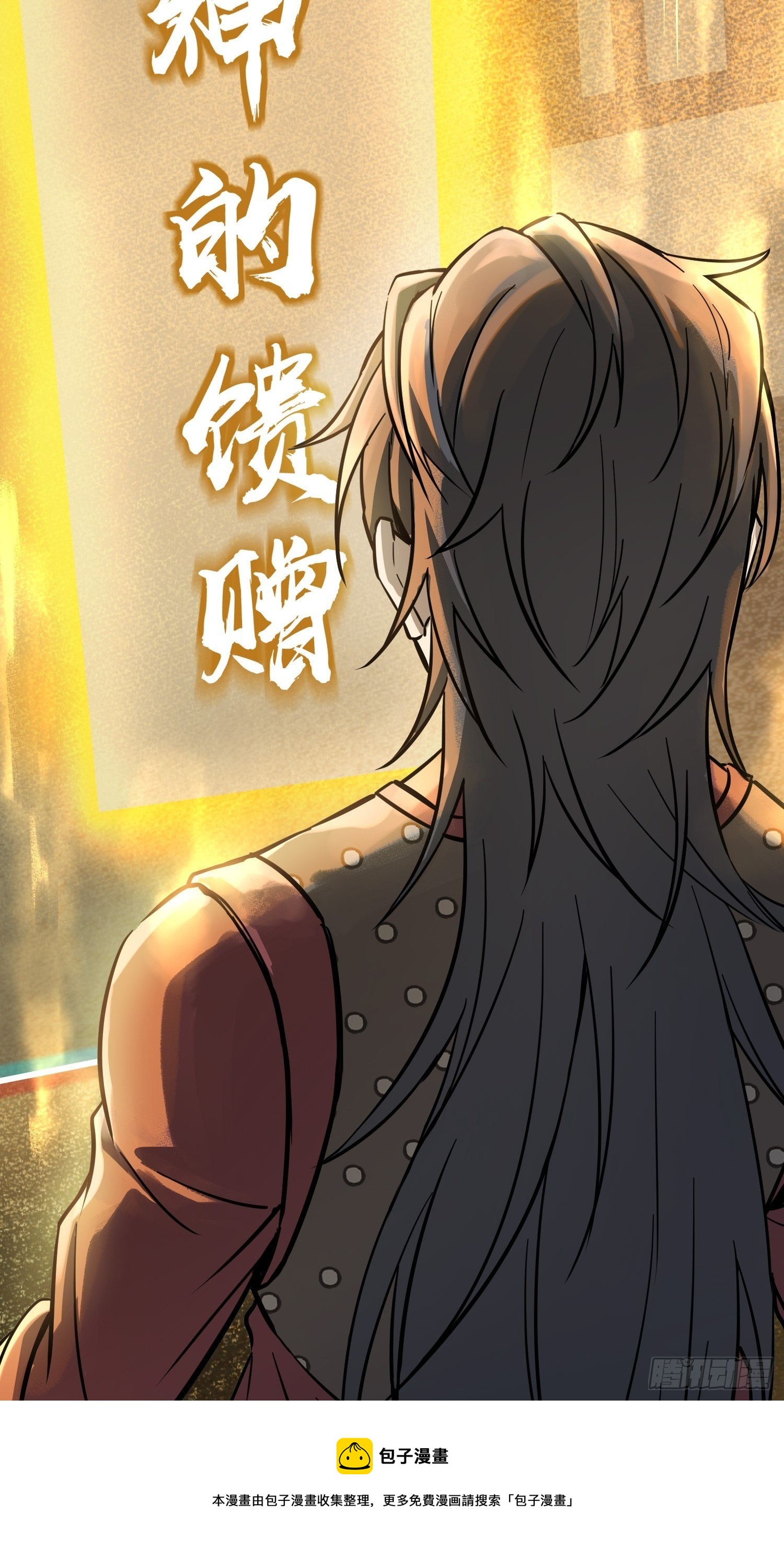 095 “十都”的权限92