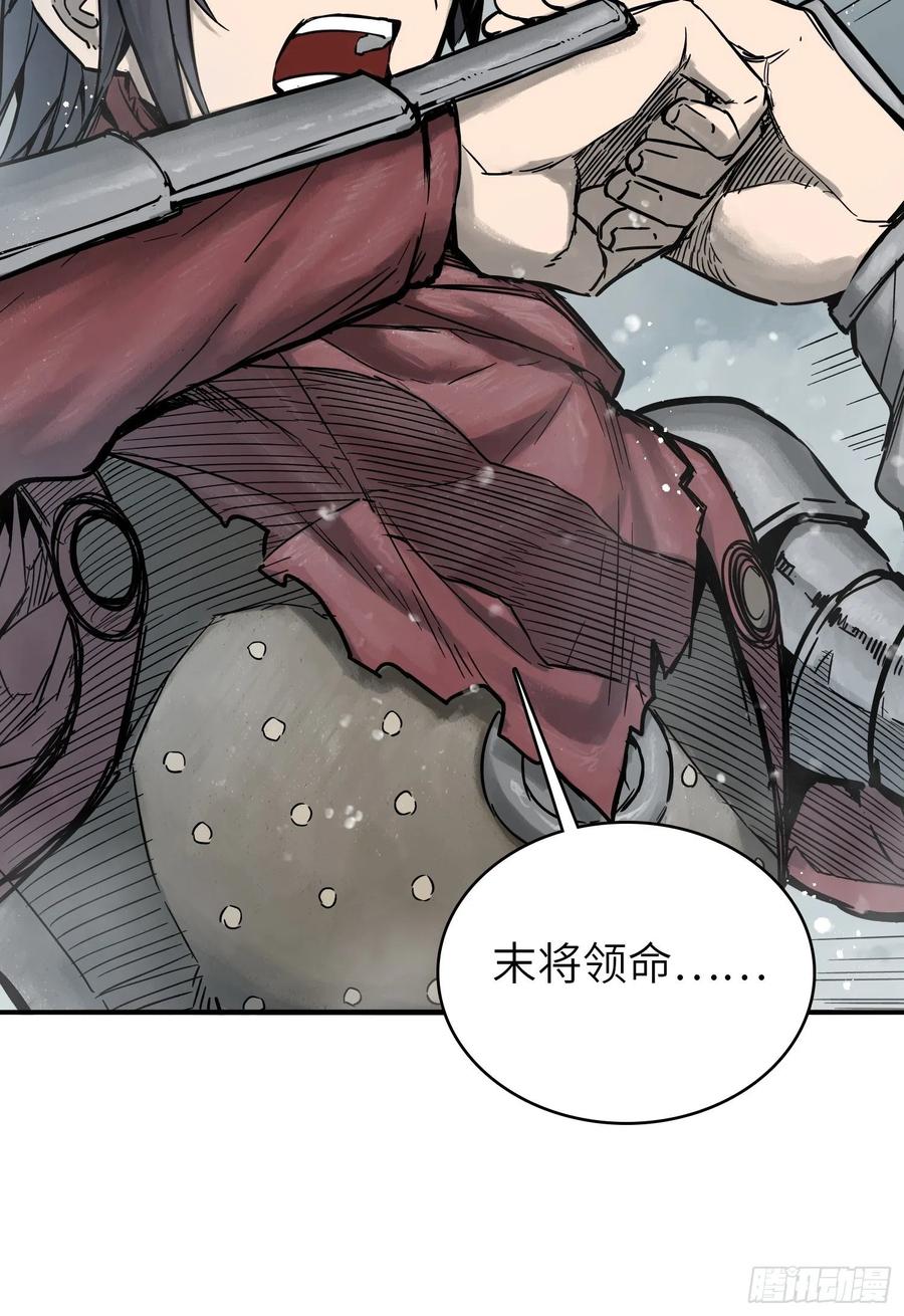 059 兵临城下62