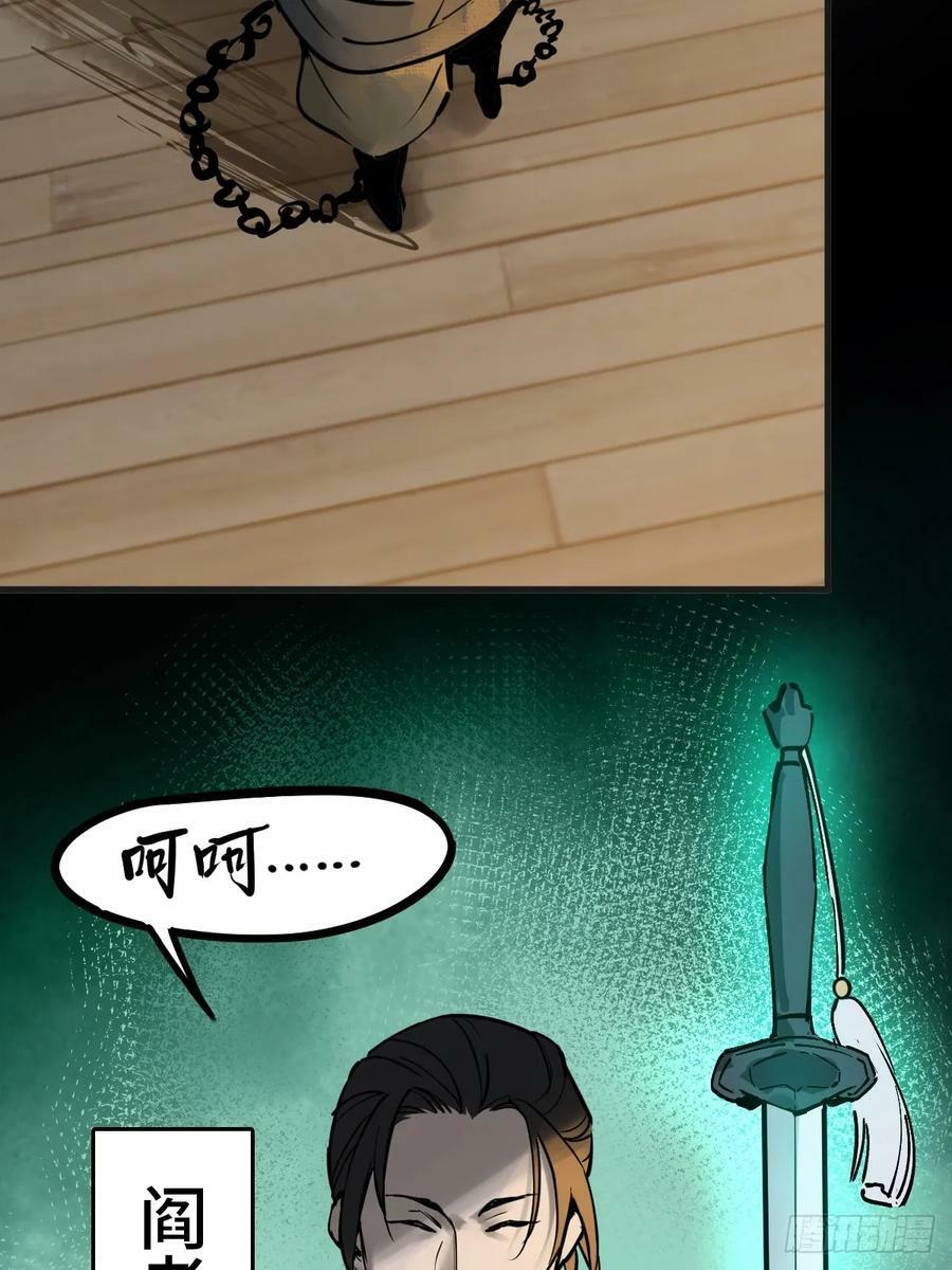 212 出局？！55
