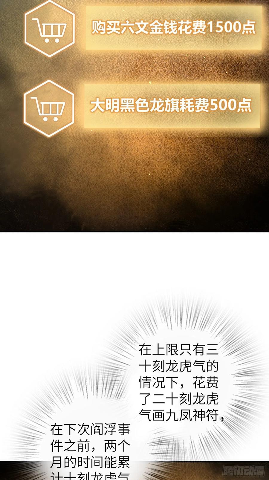 097 该怎么称呼呢？75