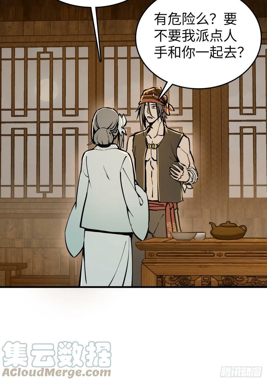 202 千钧标36
