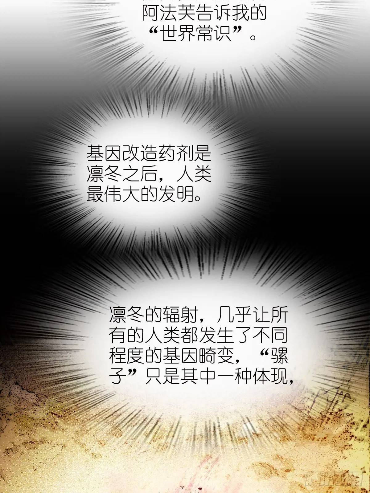 265 又见水株公园48
