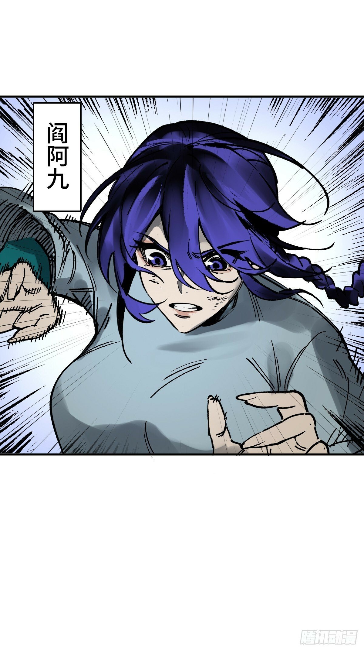 235 定调！69