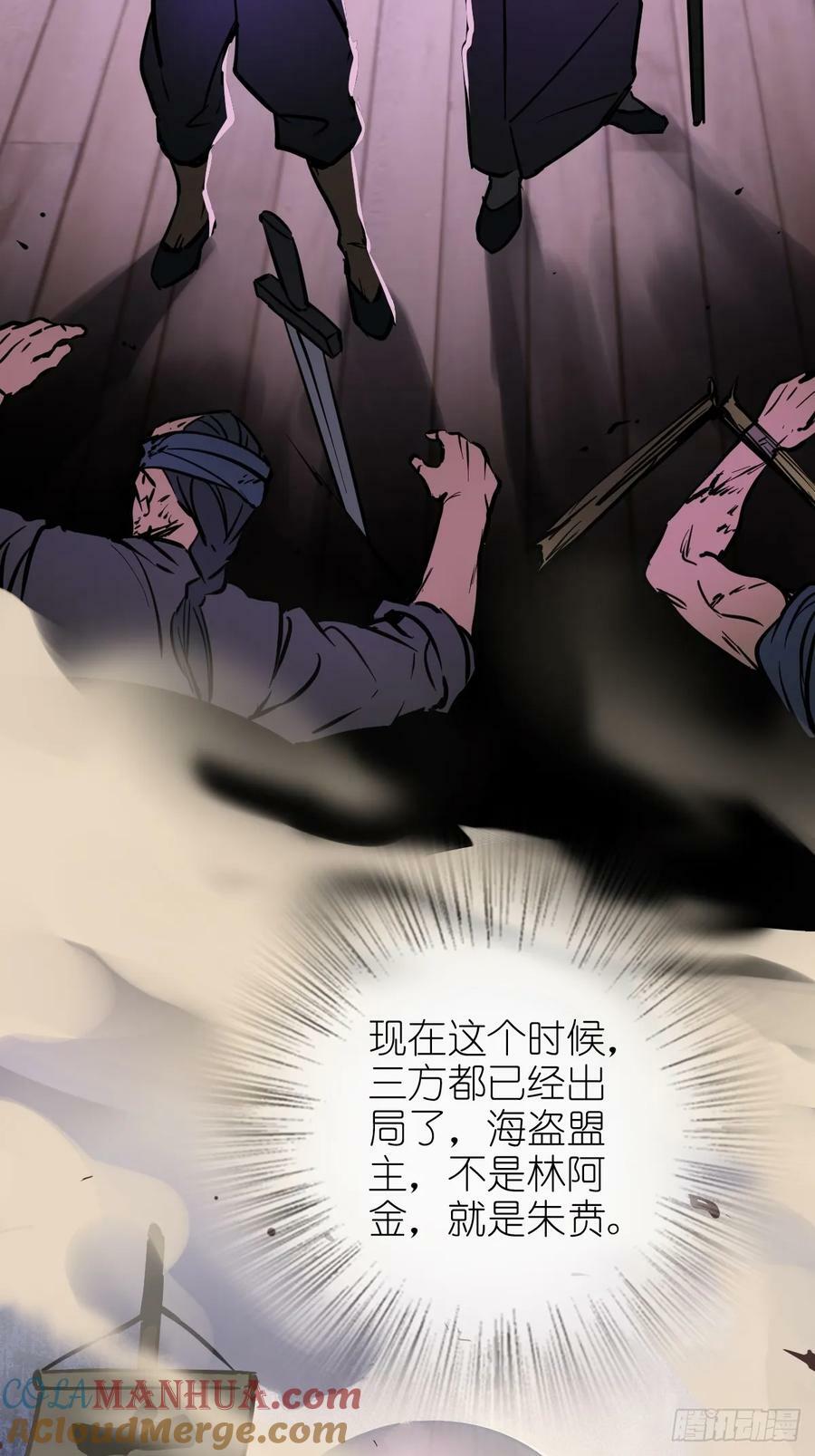 213 混乱局势75