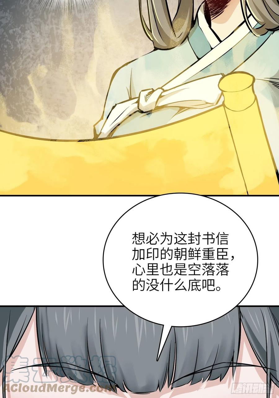 068 再见摄山女51