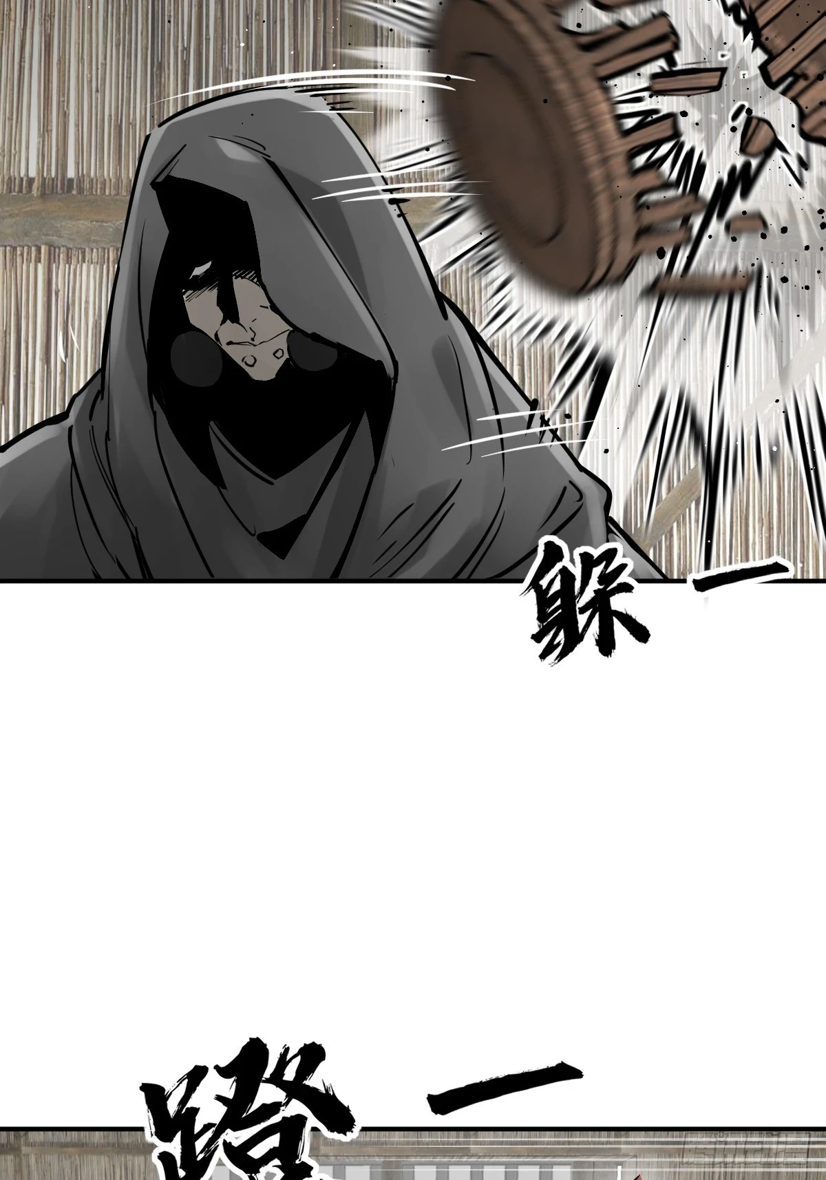 192 邪神五婆仔（上）57