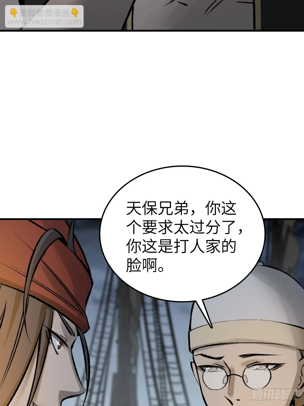 190 不给，送客65