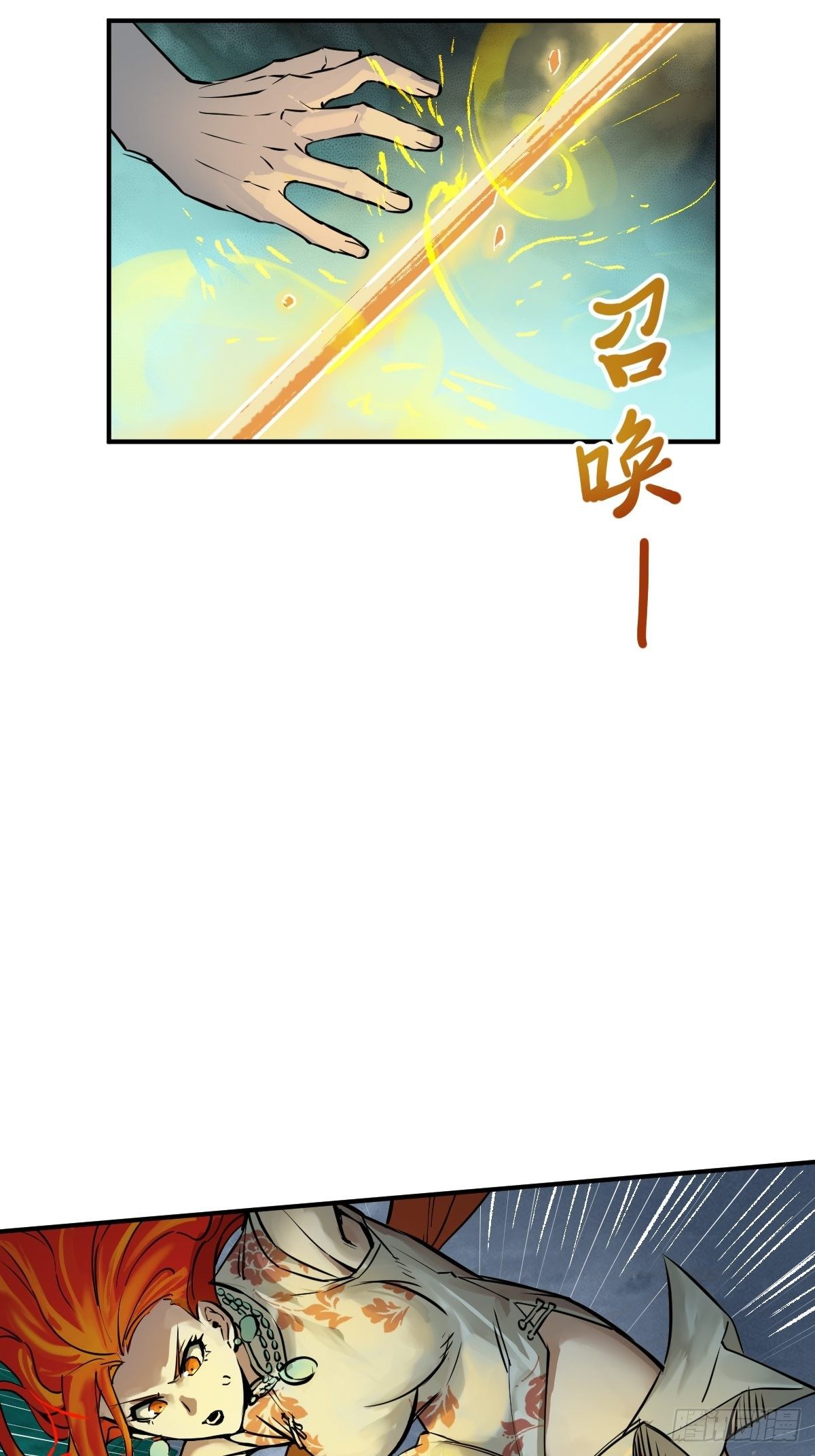 111 阴市6