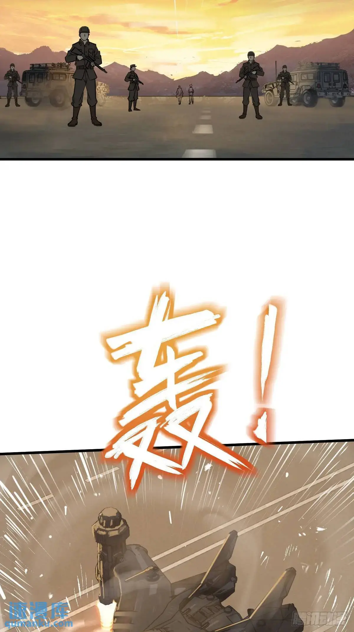 279 谋与强权37
