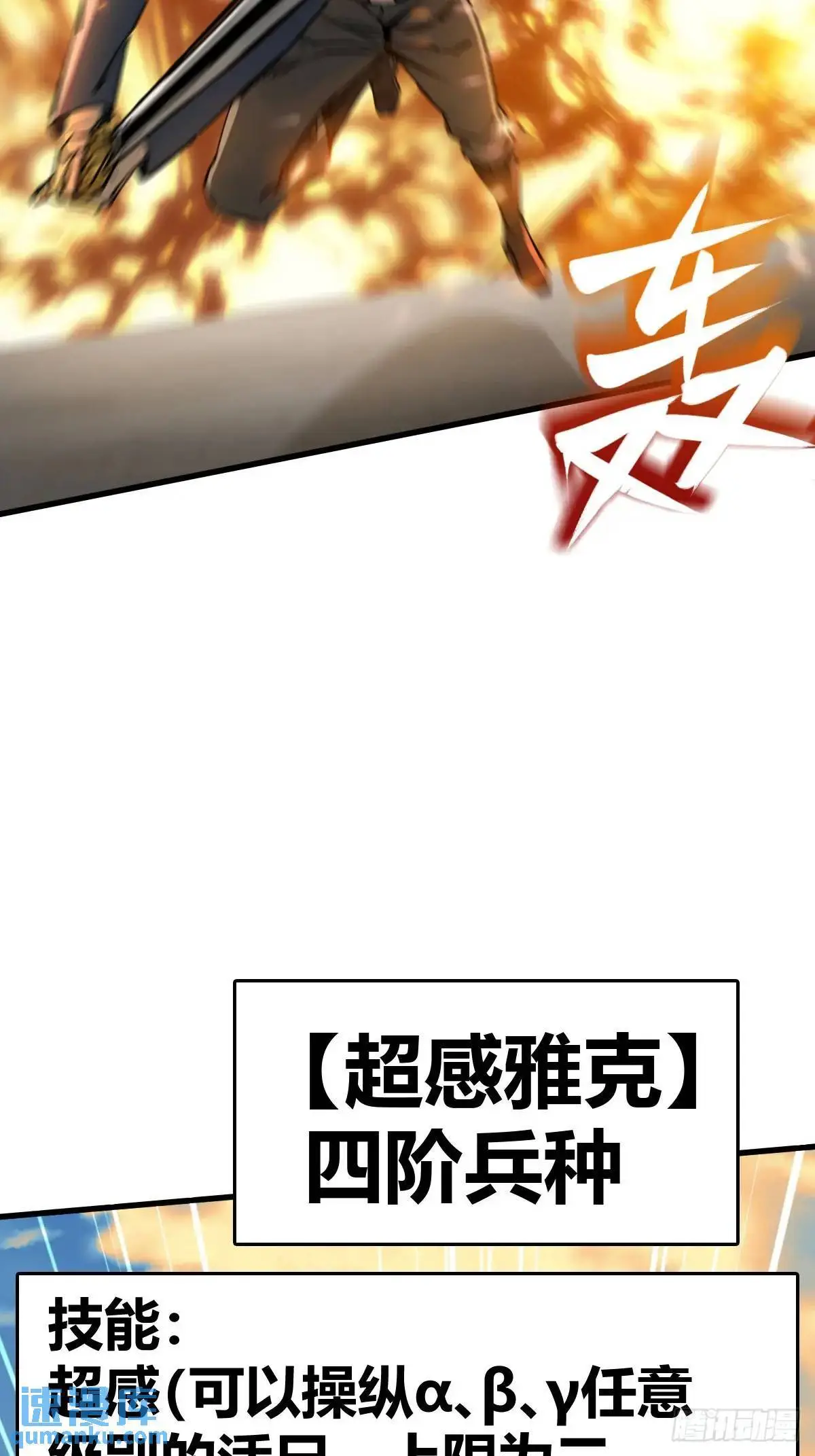 276 轰炸伊始（三）19