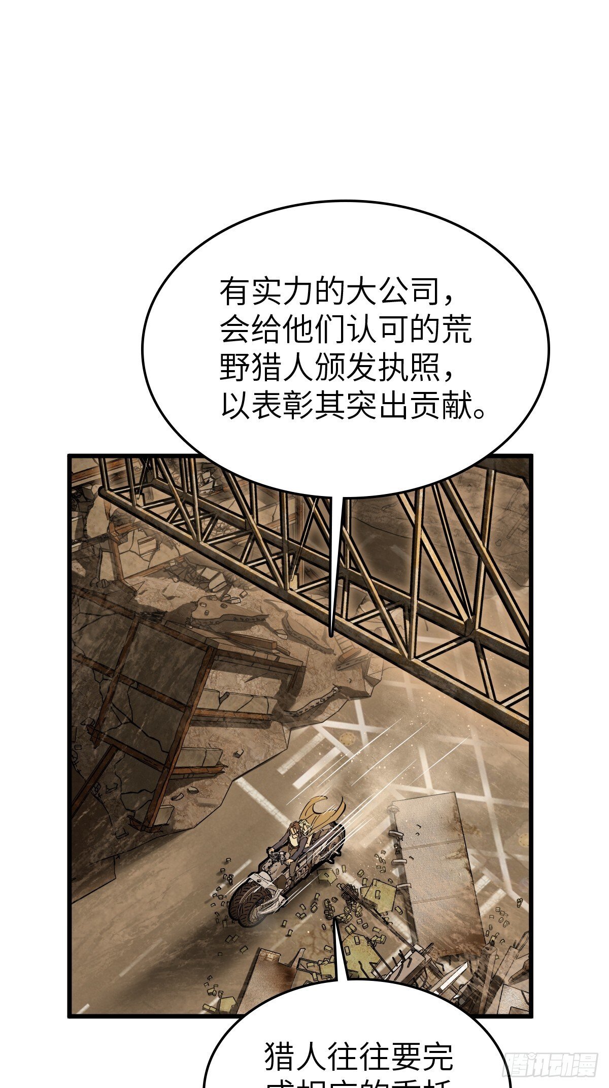 256 远遁91