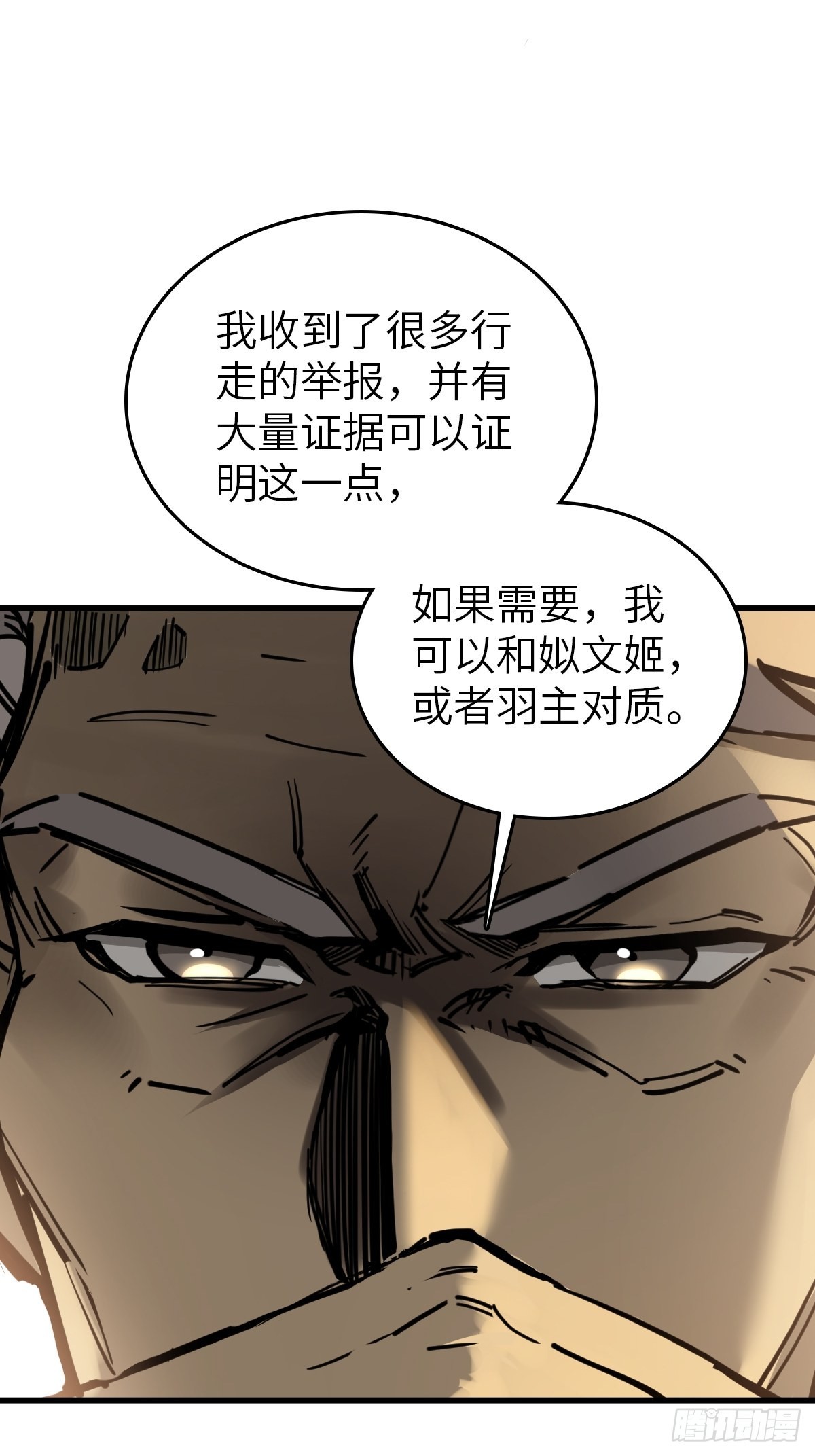 134 羽主43
