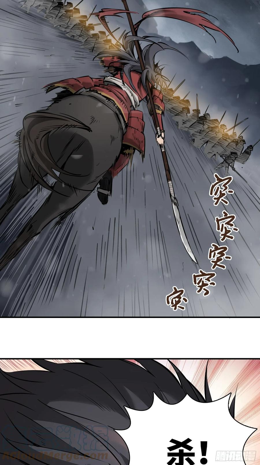 051 冲围（二）51