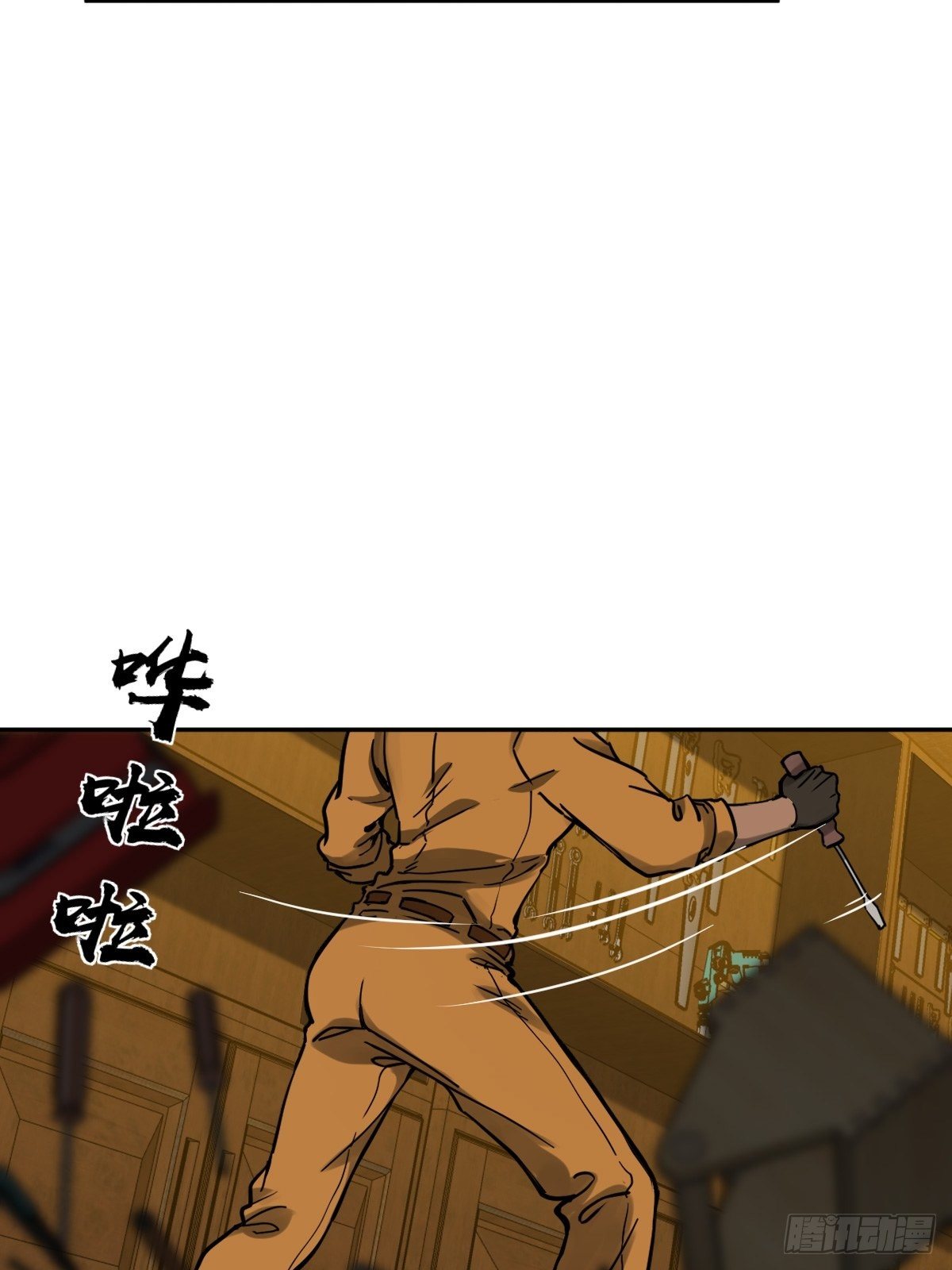 103 感化胡同2