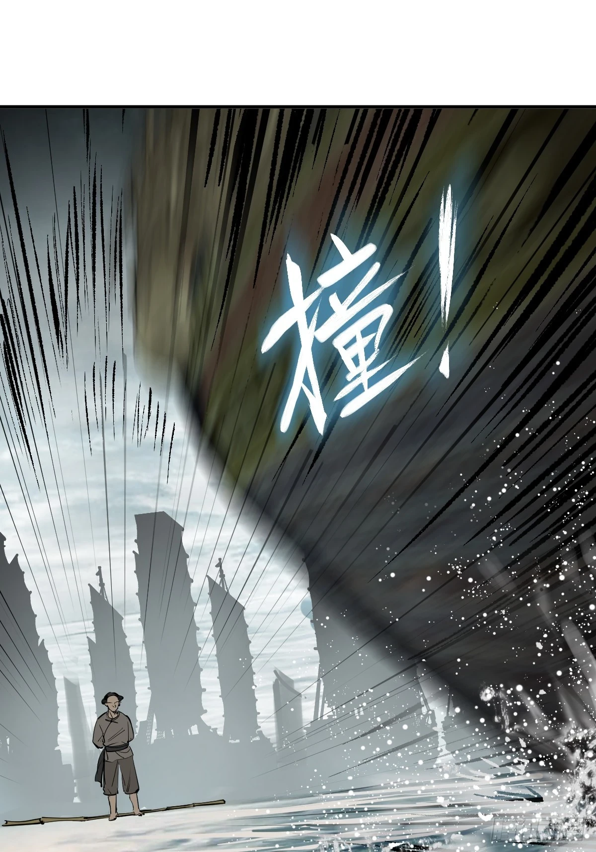199 火鼎公属，镇海蝾螈！31