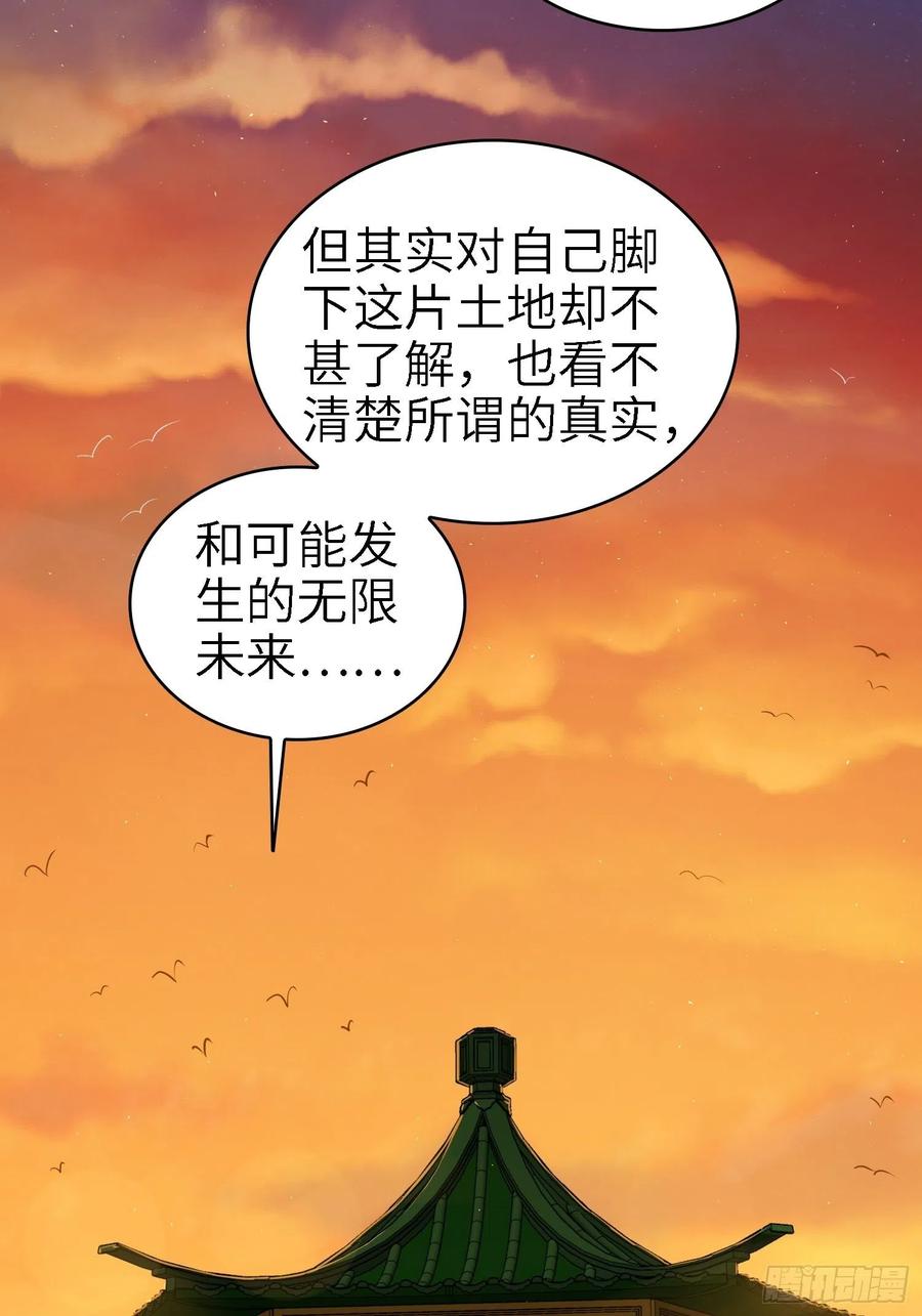 038 如是我闻，阎浮行走22