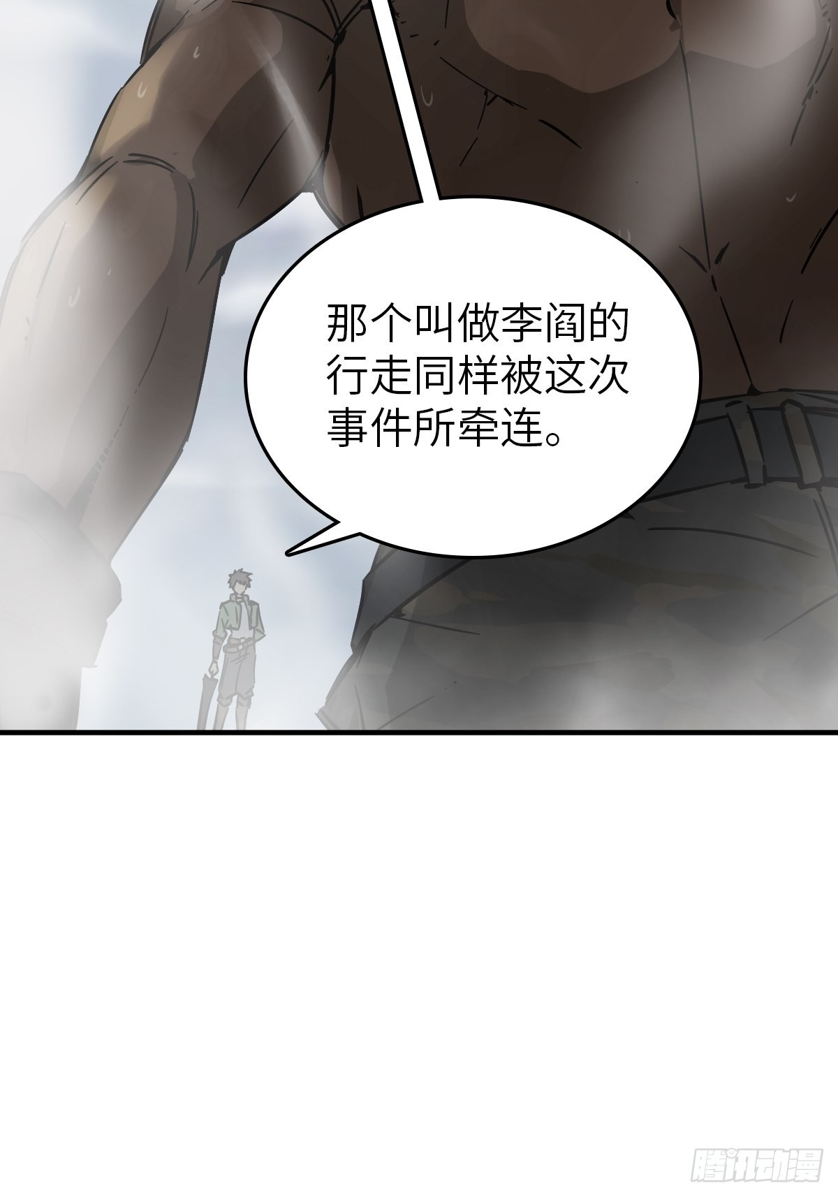 129 暗流汹涌94
