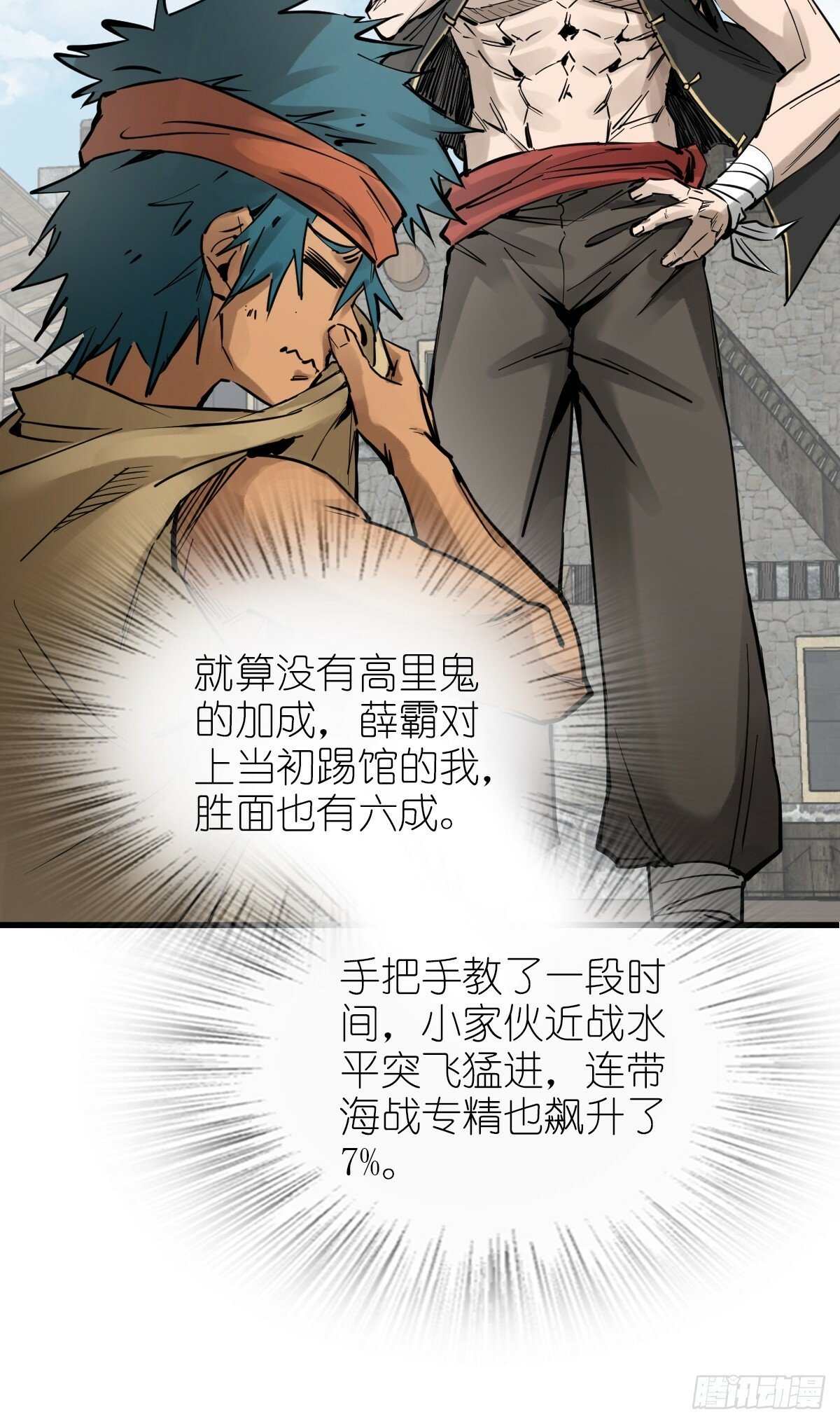 241 放生50