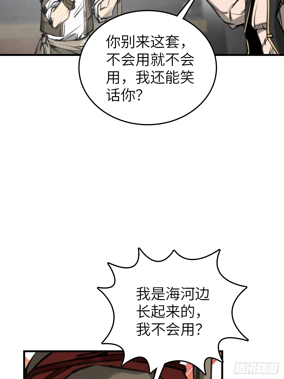 164 远遁40
