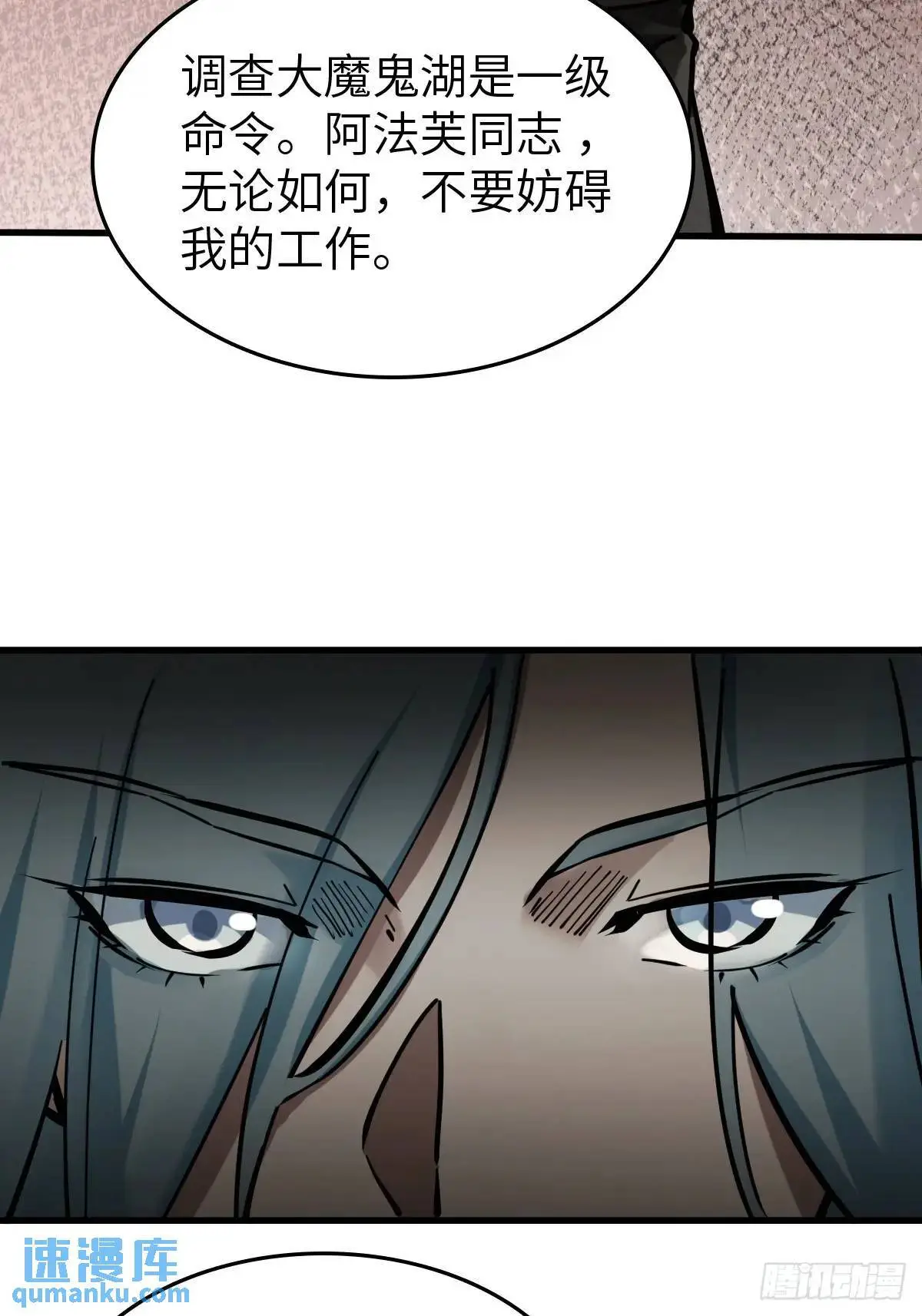 273 事态明朗46