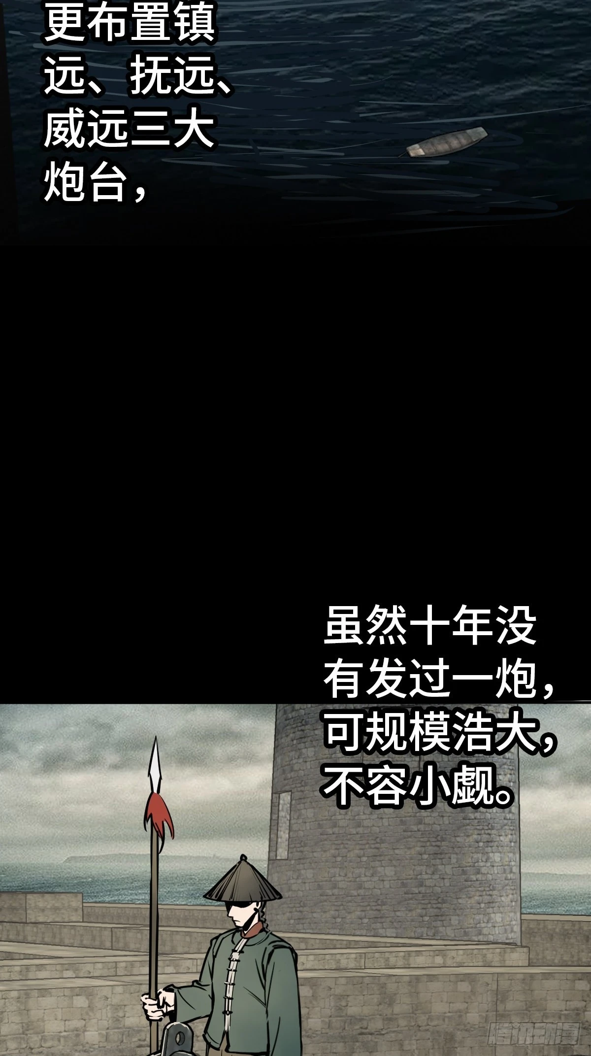 160 意想不到的来客32