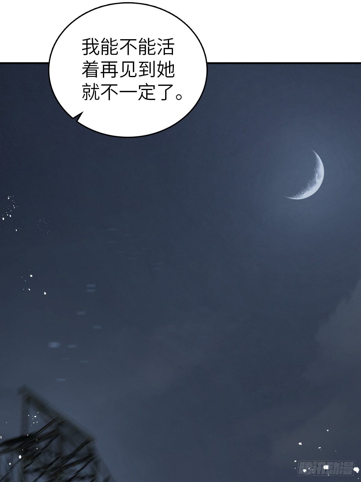 098 转瞬即逝的年代34