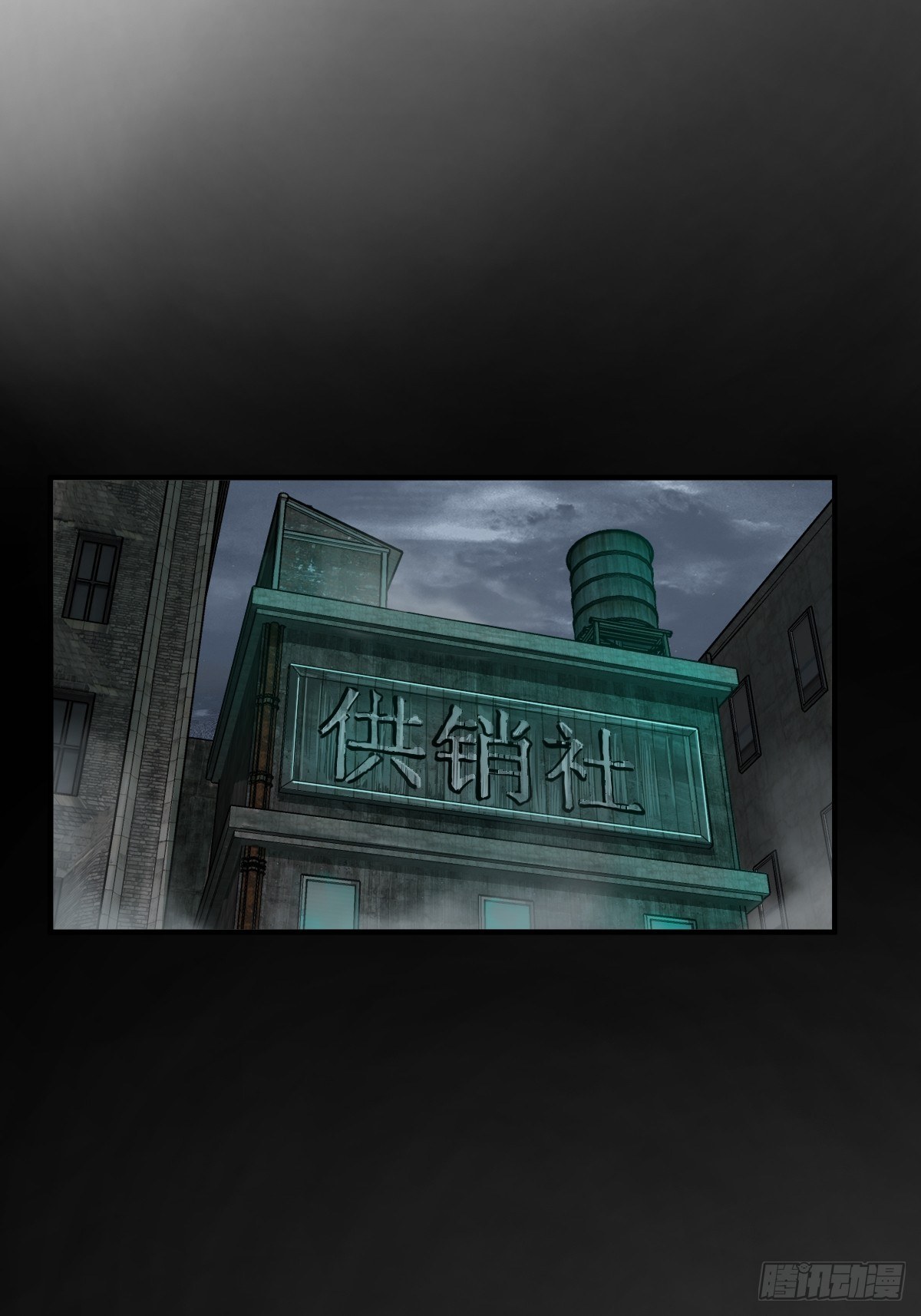 109 螳螂？蝉？雀？47