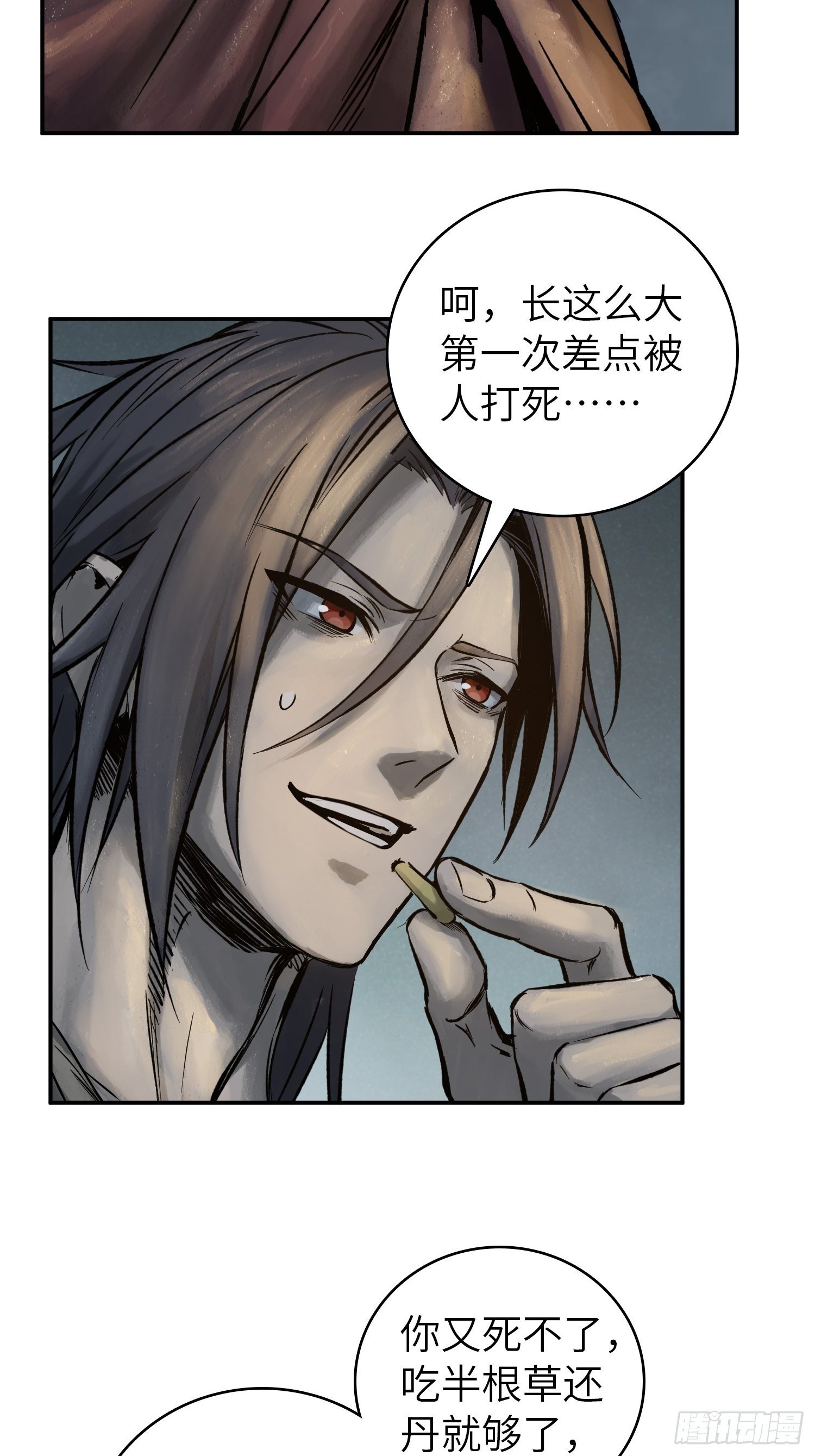 080 不能输的战争27