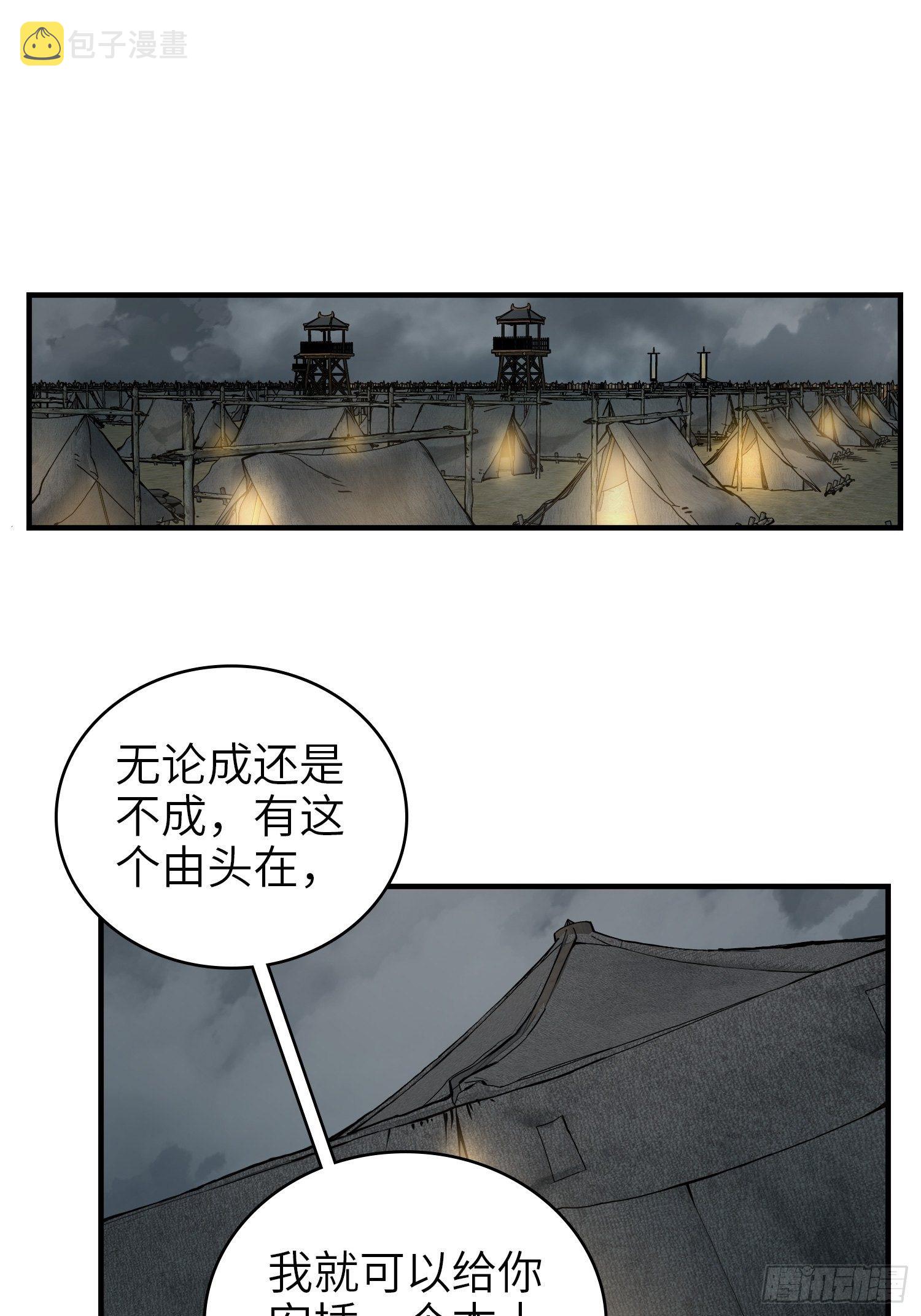 067 招募18