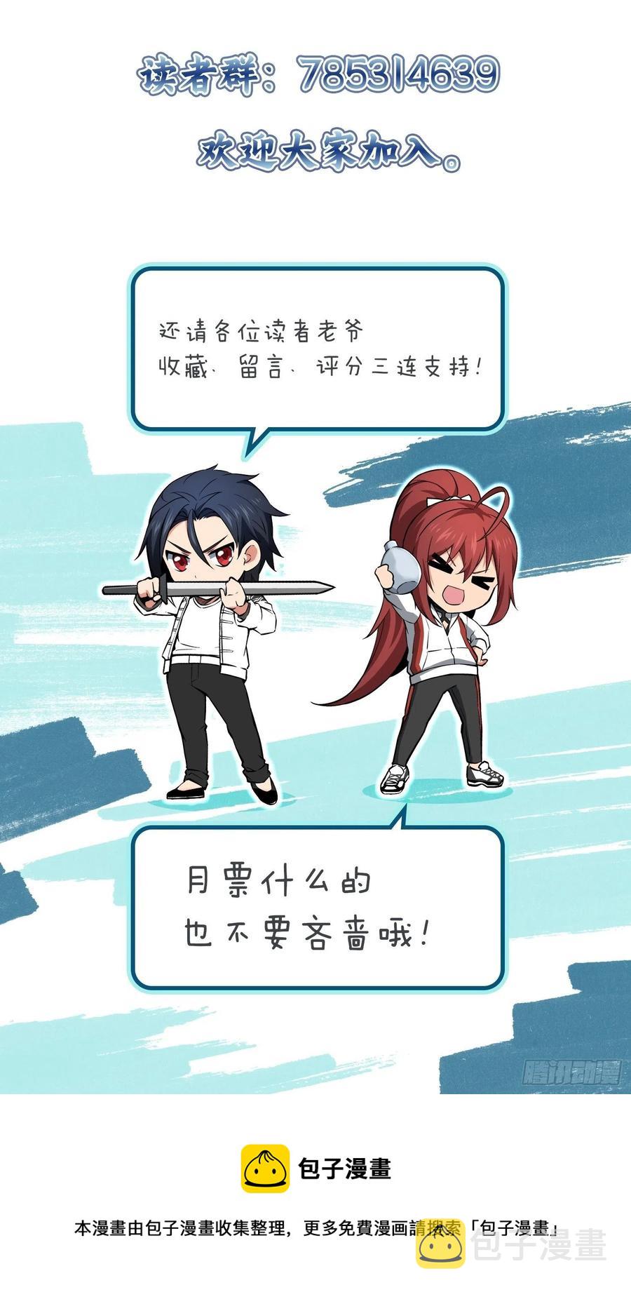037 虚幻64