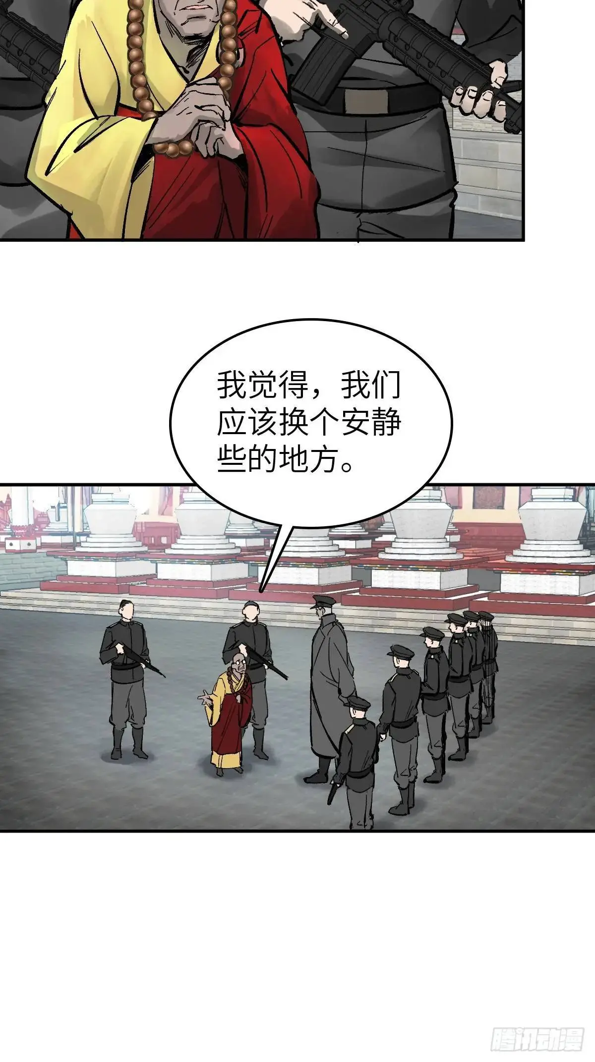 274 轰炸伊始（一）30