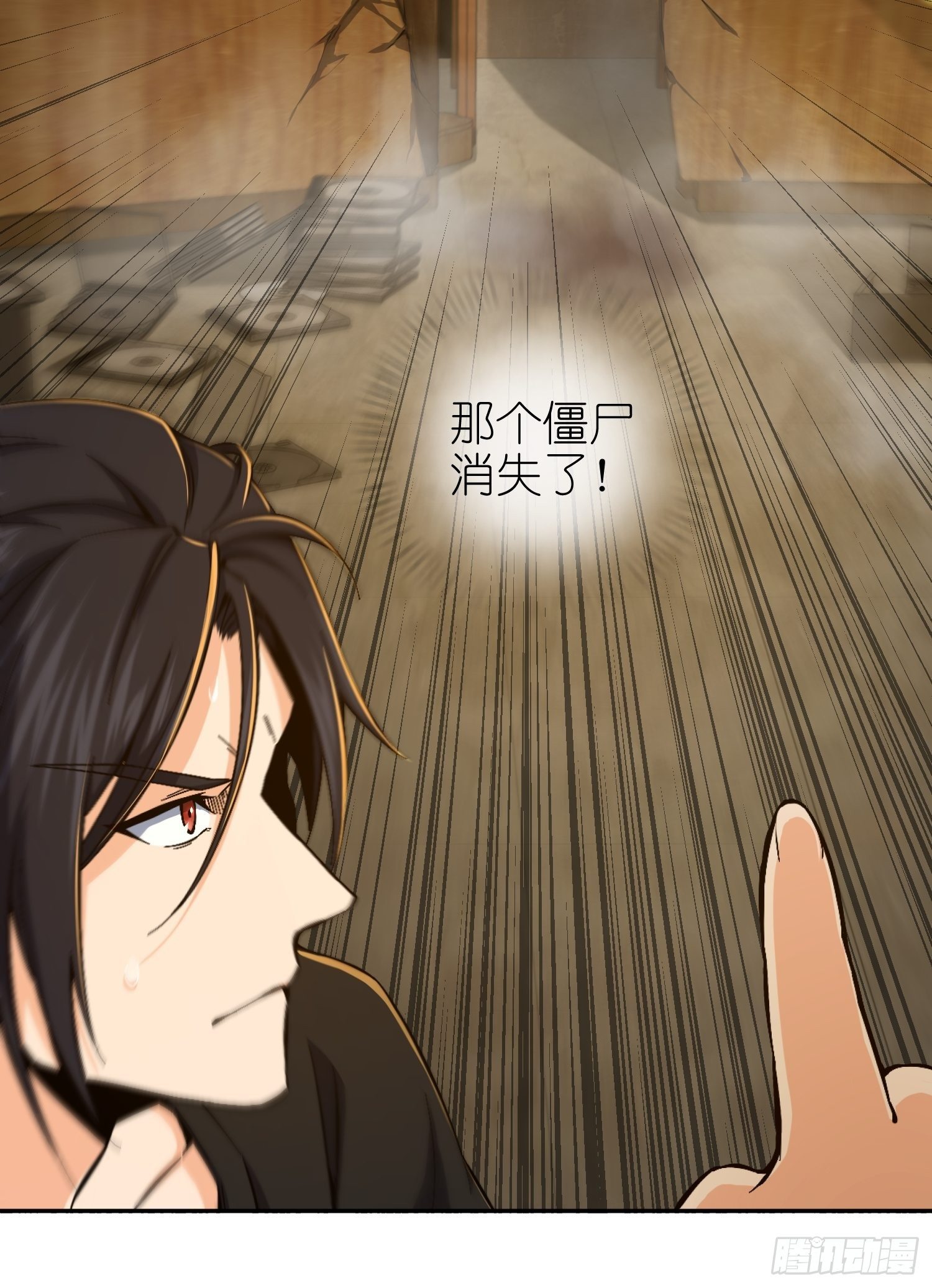 第一回 貘与姑获鸟71