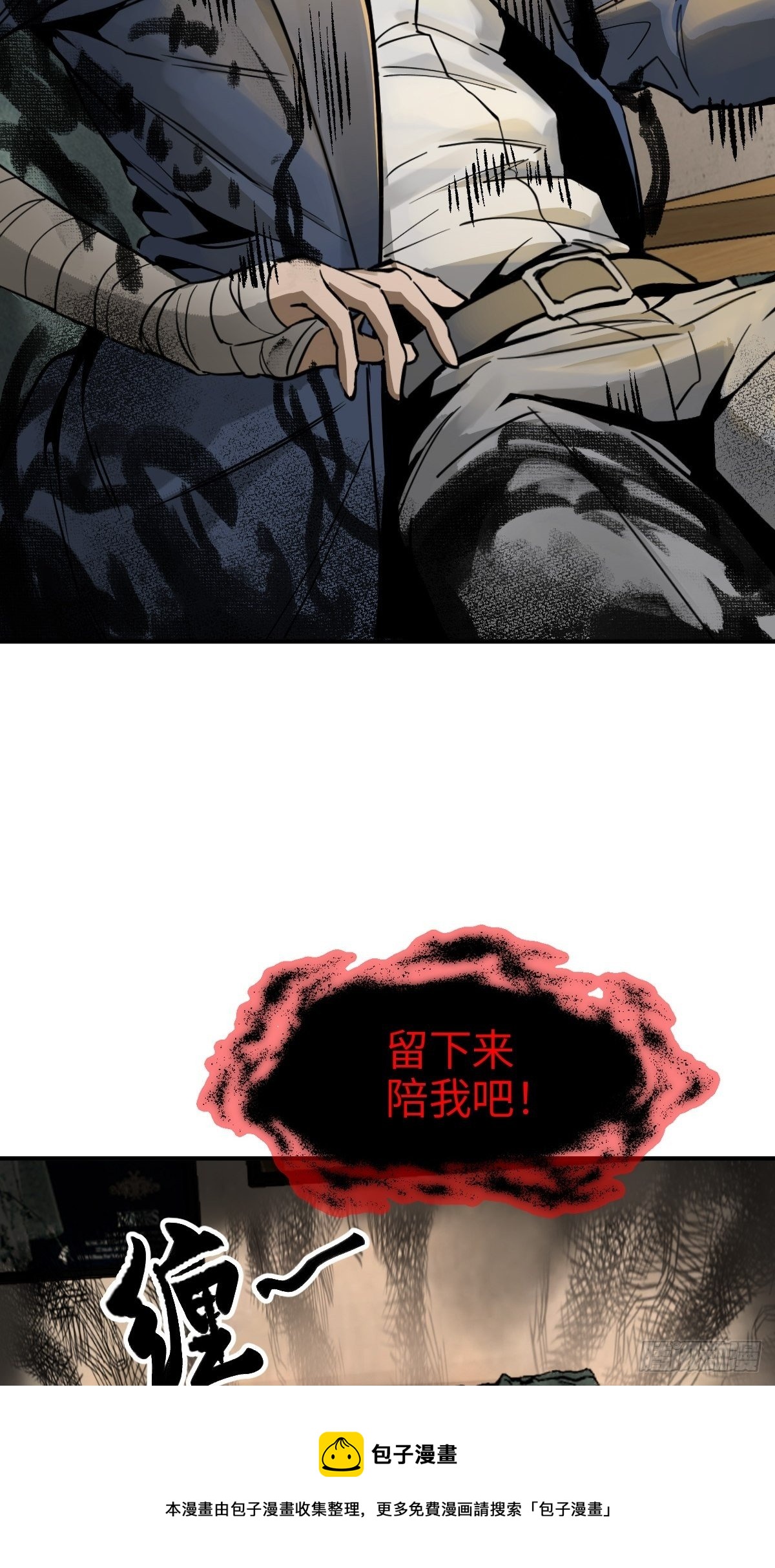 105 爻24