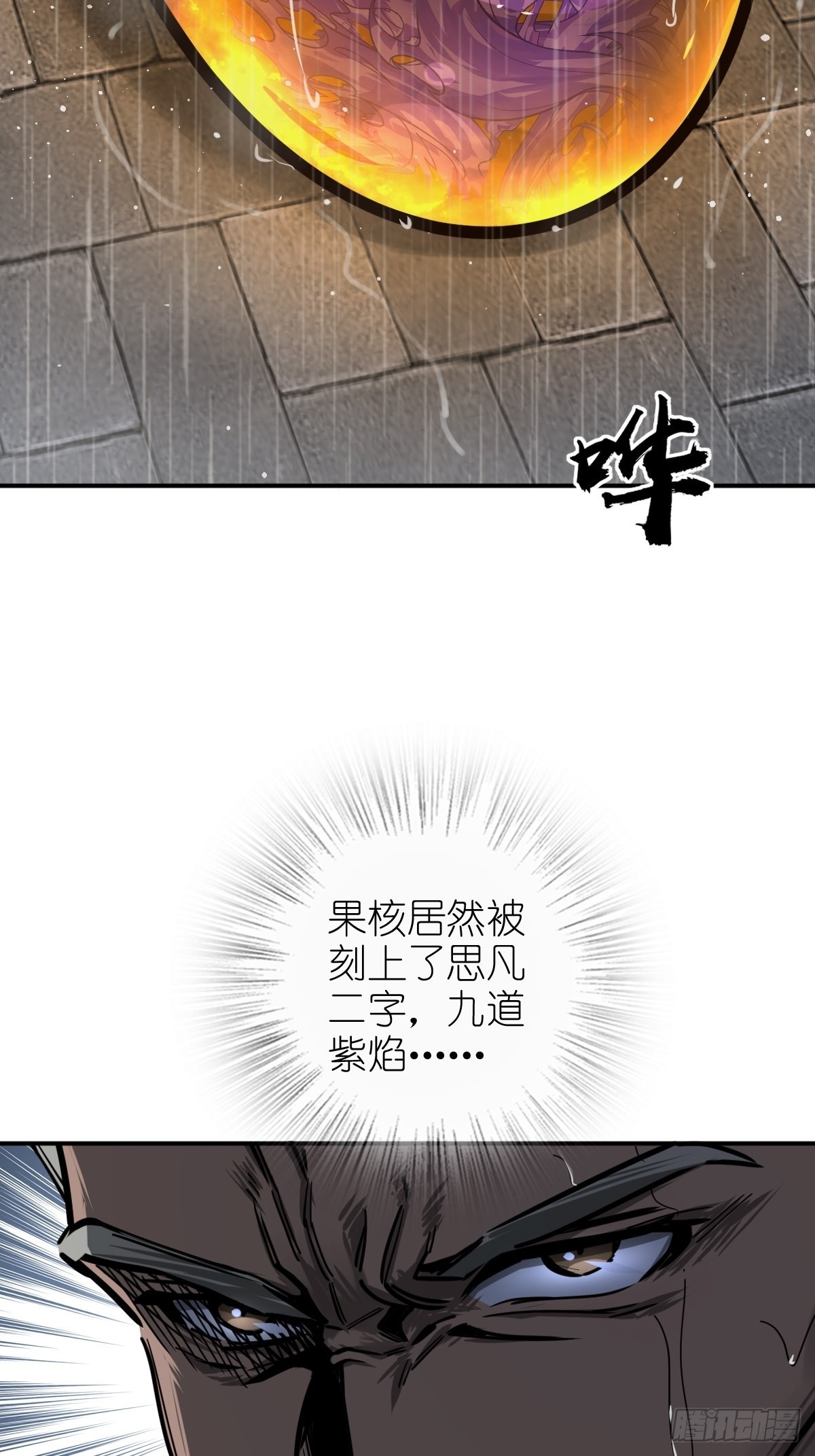 142 爱别离57