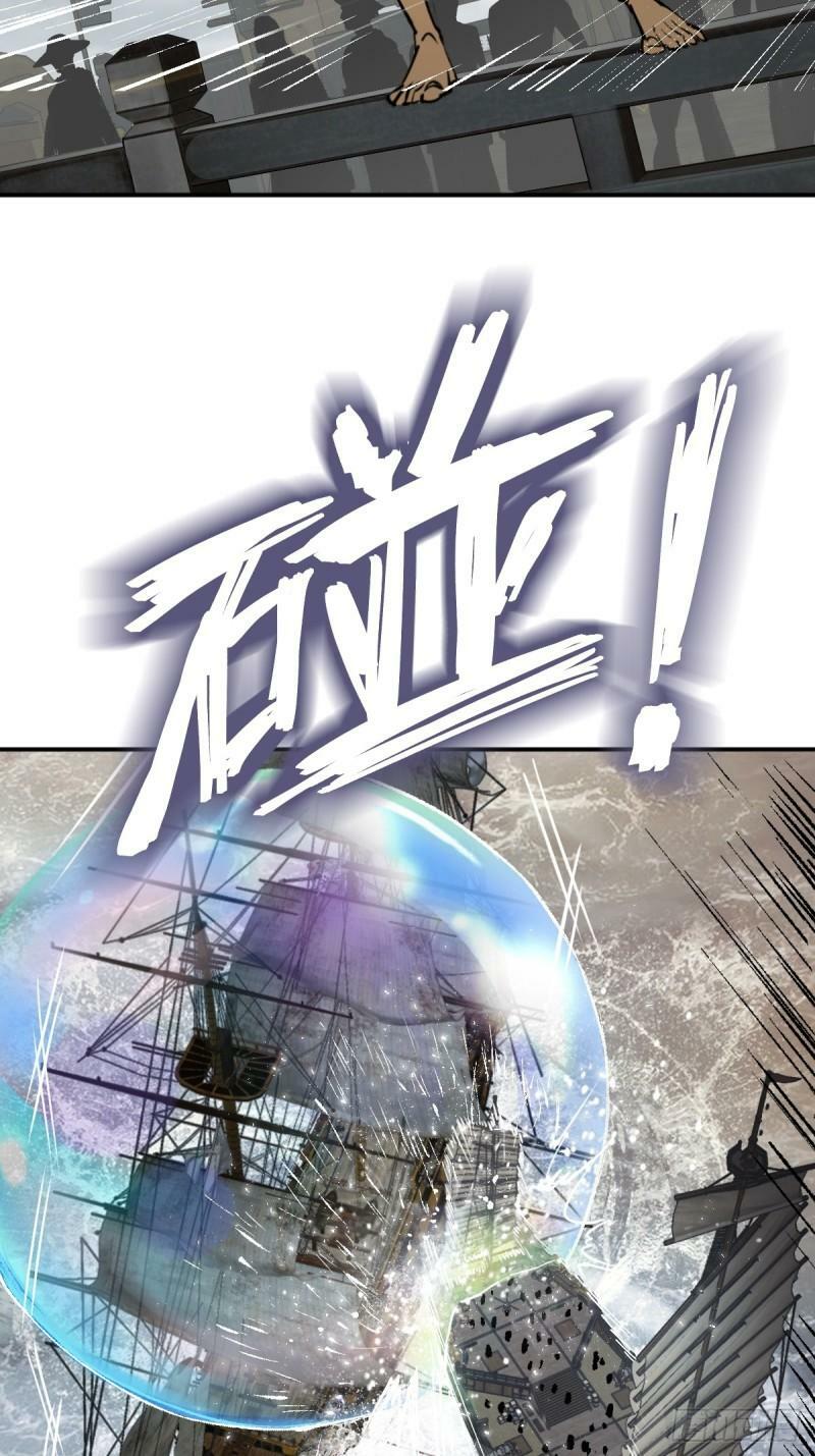 228 大盗枭声（五）55