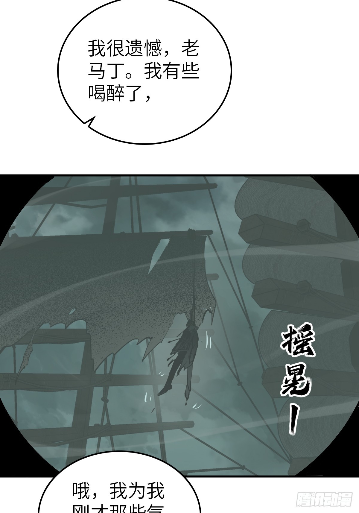 175 螳螂，蝉，黄雀（下）32