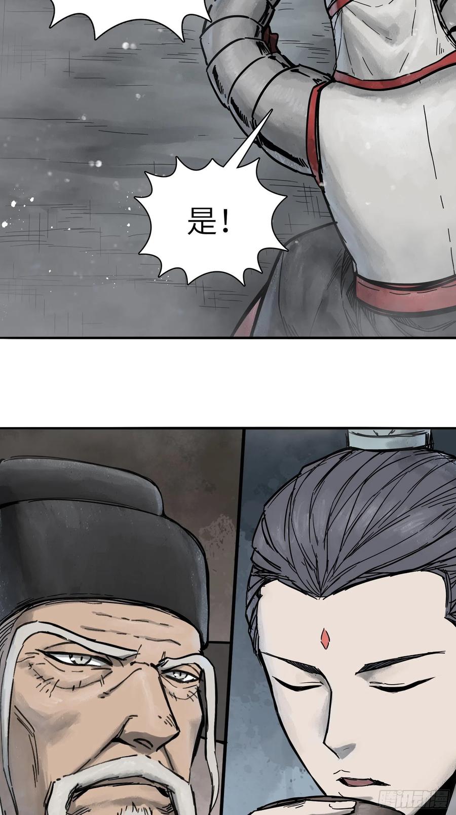 059 兵临城下31