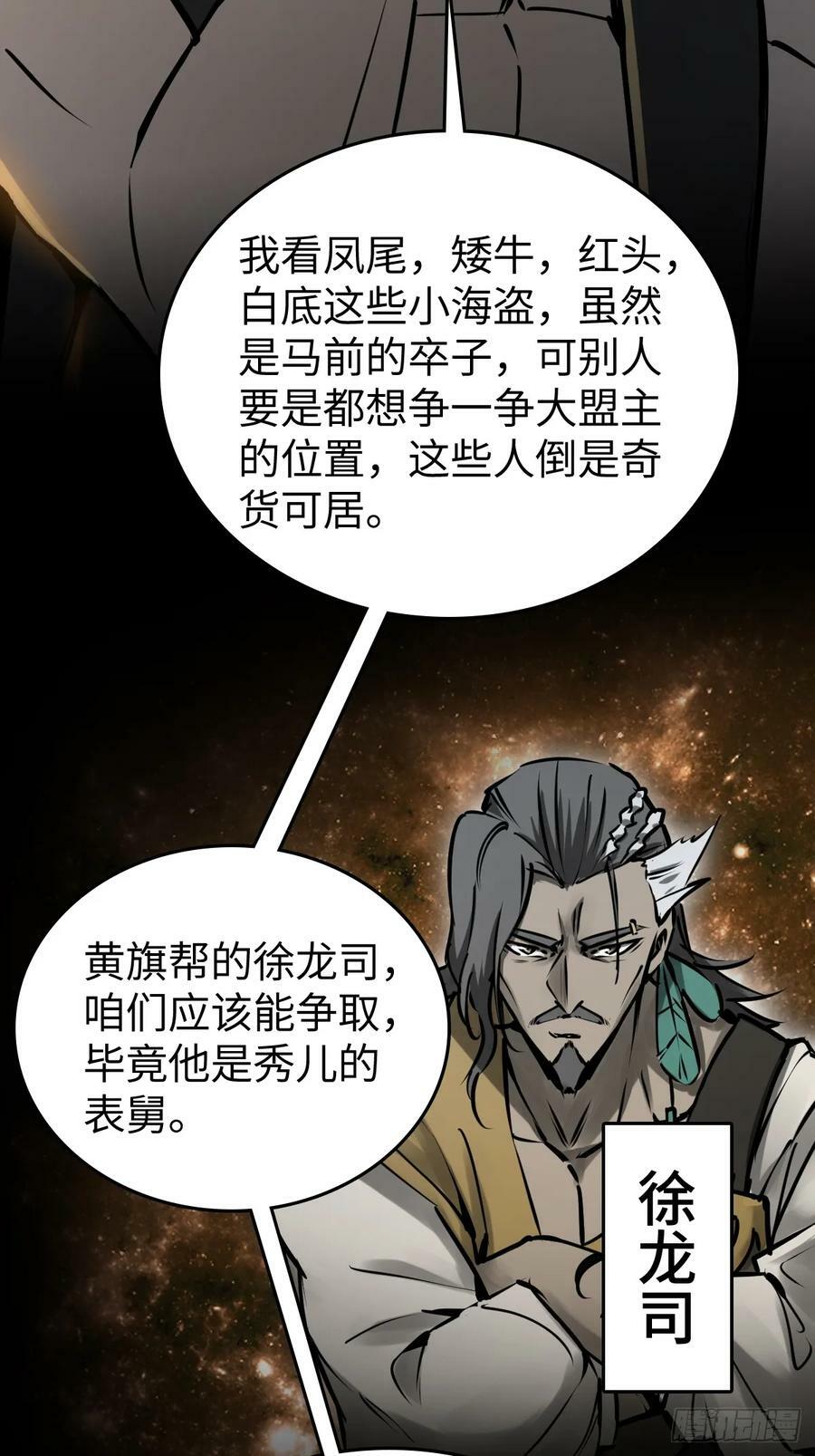 202 千钧标68