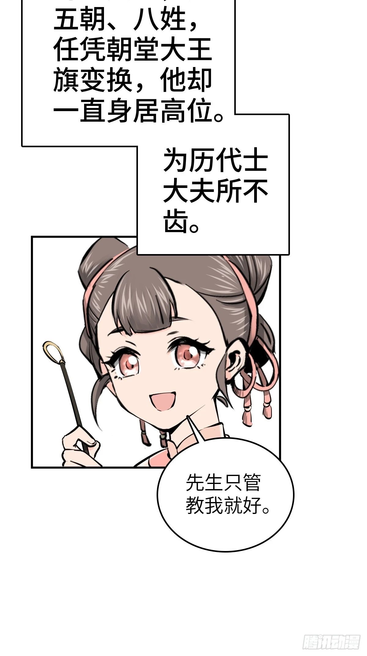 196 入泉州8